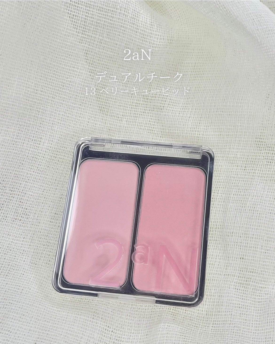 デュアルチーク/2aN/パウダーチークを使ったクチコミ(1枚目)