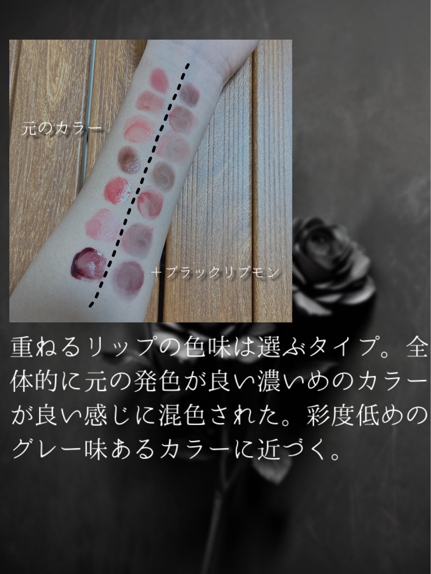 ケイト リップモンスターカラートナー/KATE/口紅を使ったクチコミ(3枚目)