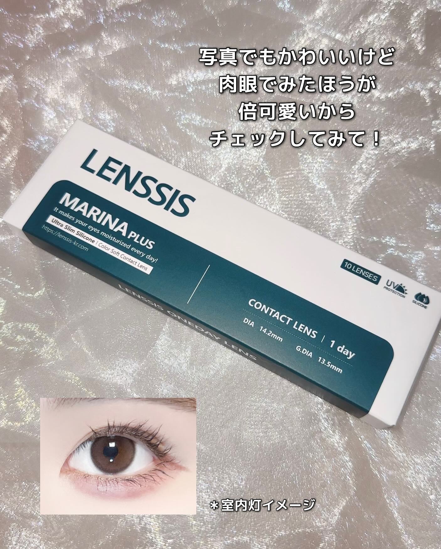 マリナシリーズ	/LENSSIS/カラーコンタクトレンズを使ったクチコミ（3枚目）