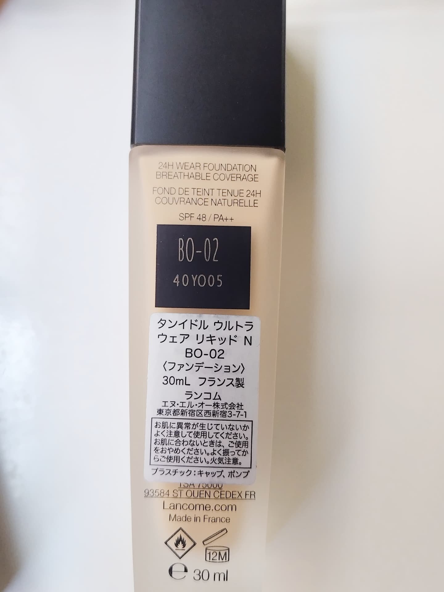 タンイドル ウルトラ ウェア リキッド N/LANCOME/リキッドファンデーションを使ったクチコミ（2枚目）