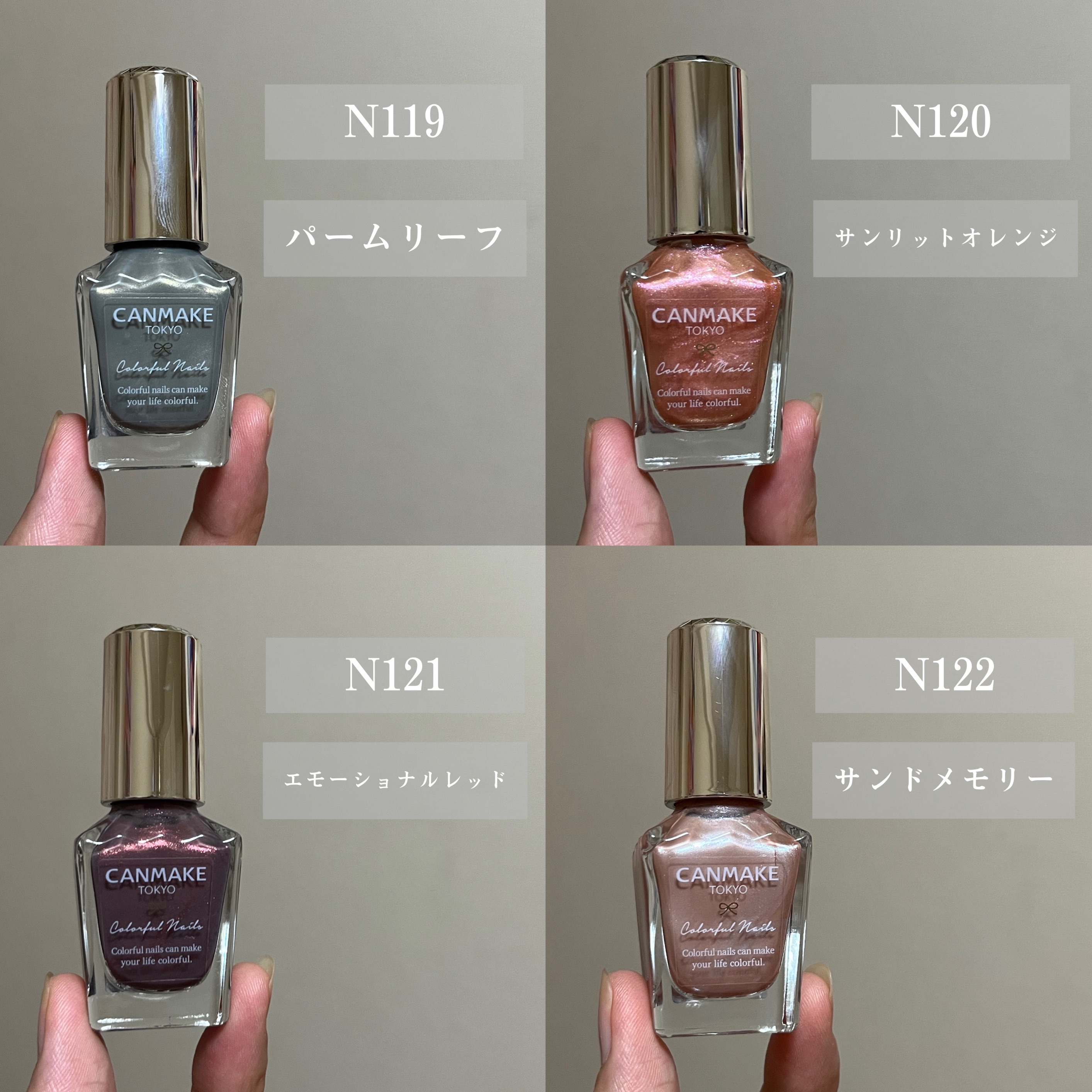 カラフルネイルズ/キャンメイク/マニキュアを使ったクチコミ（2枚目）