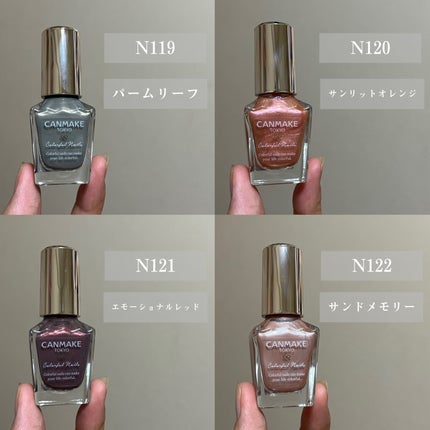 カラフルネイルズ/キャンメイク/マニキュアを使ったクチコミ(2枚目)