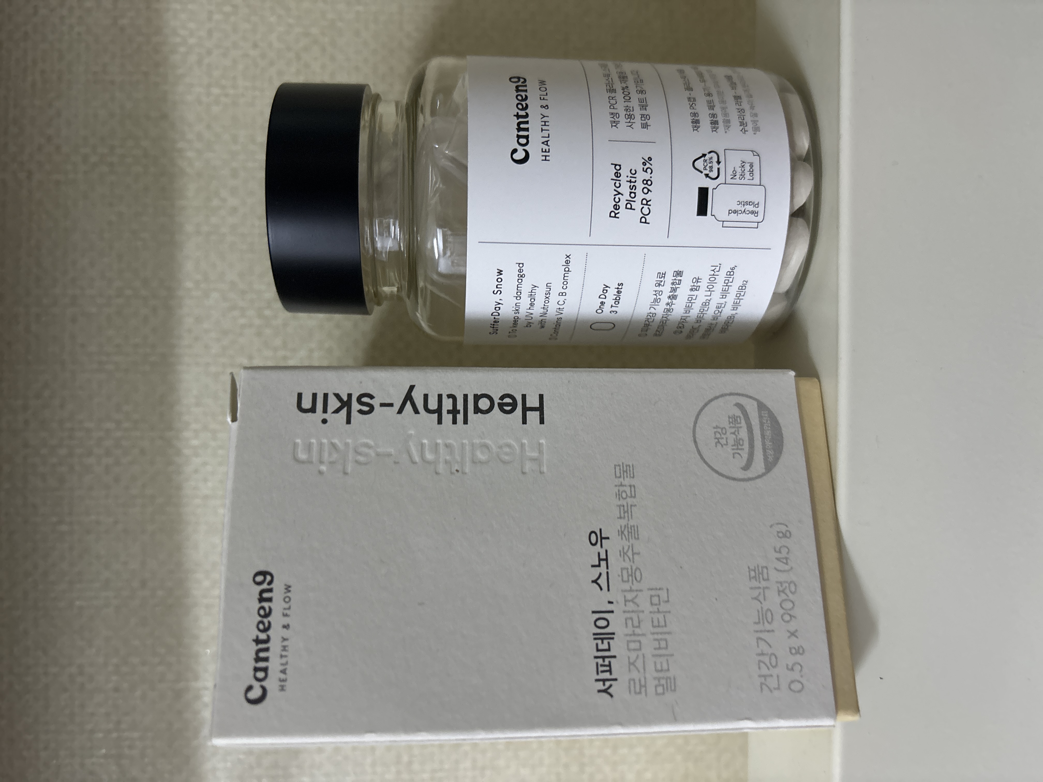 サファーデイ スノー/canteen9/美容サプリメントを使ったクチコミ（1枚目）