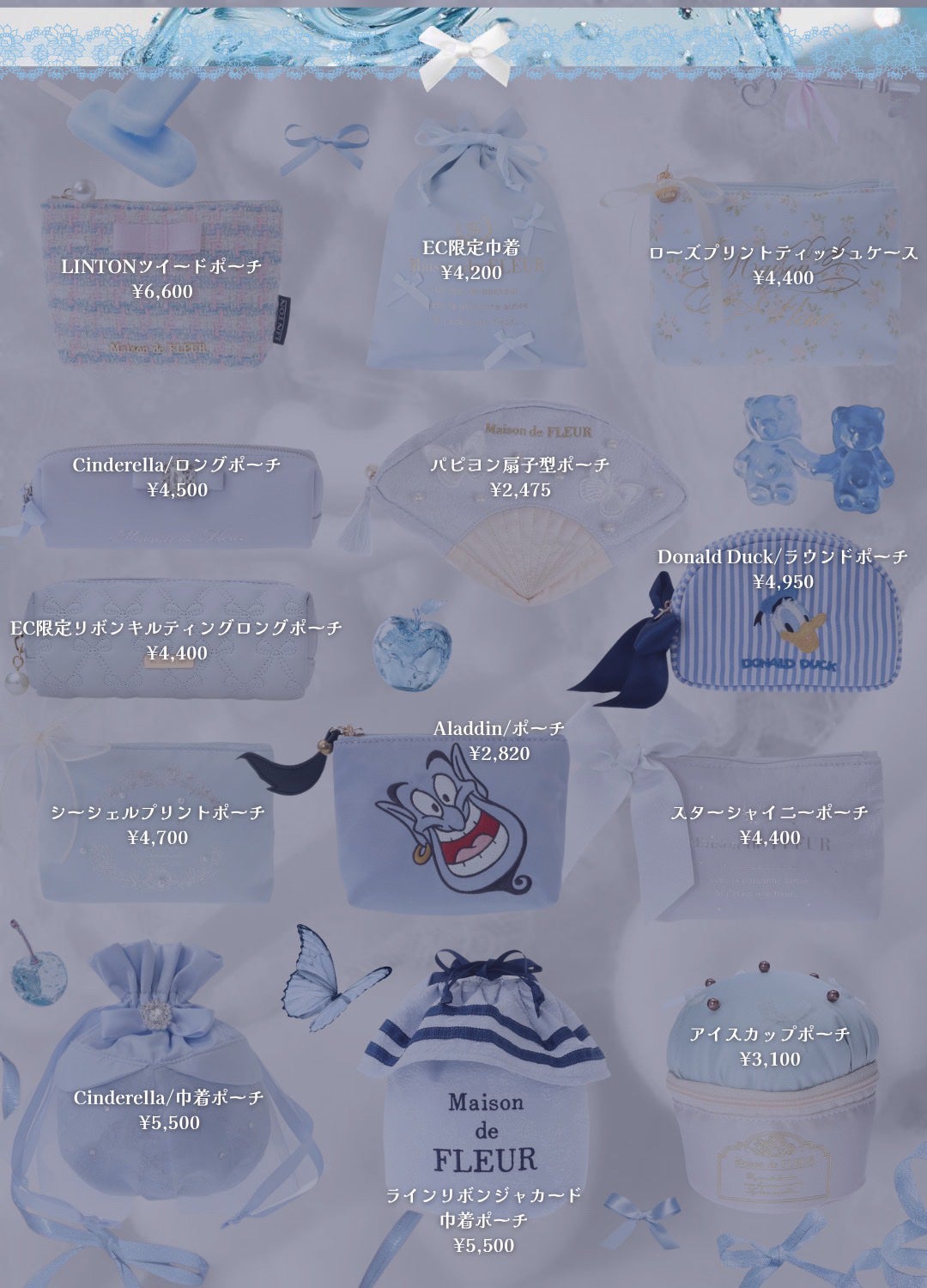 メゾンドフルール/Maison de FLEUR/その他を使ったクチコミ(2枚目)