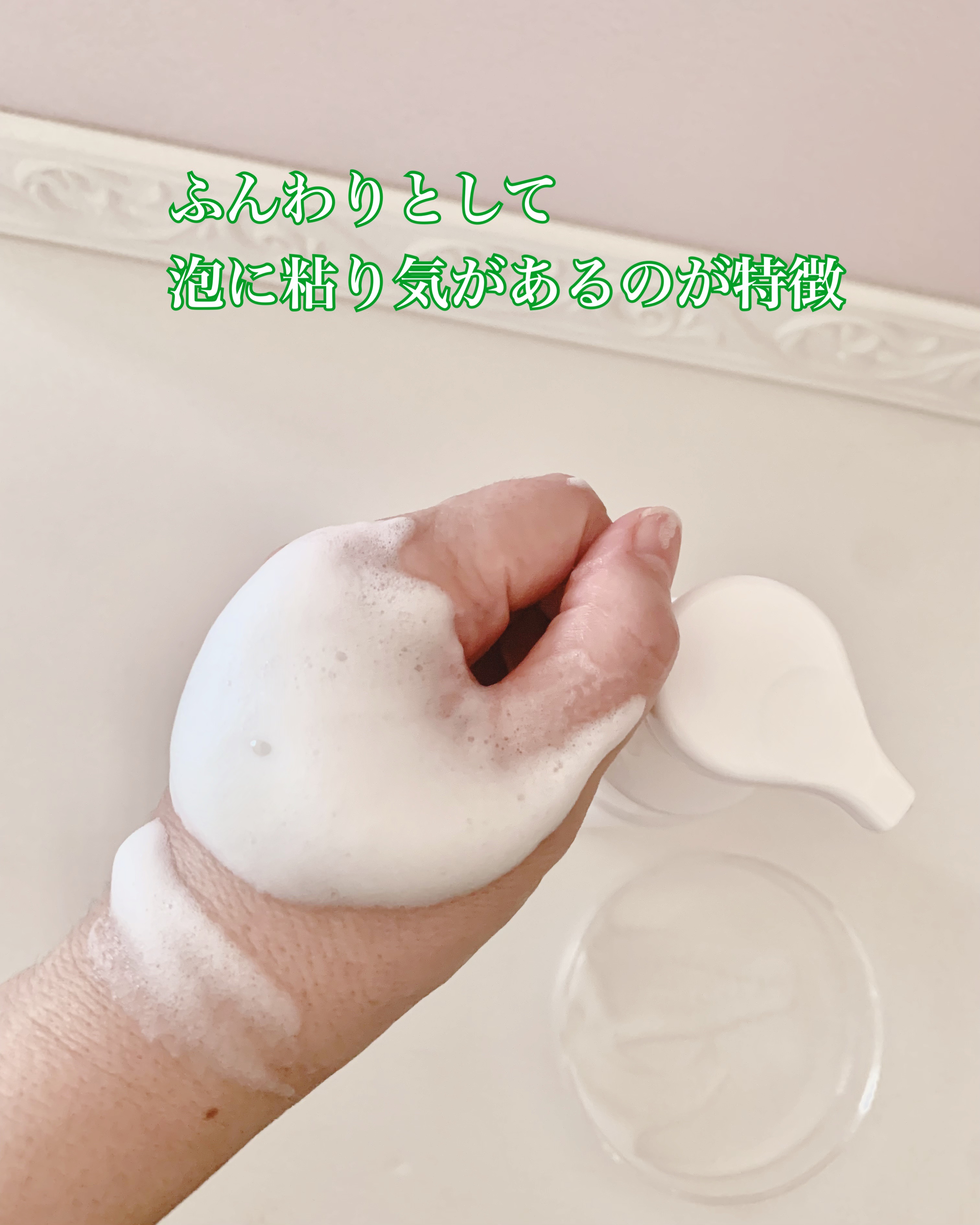 フェイスソープ/SEA ZEN/泡洗顔を使ったクチコミ（3枚目）