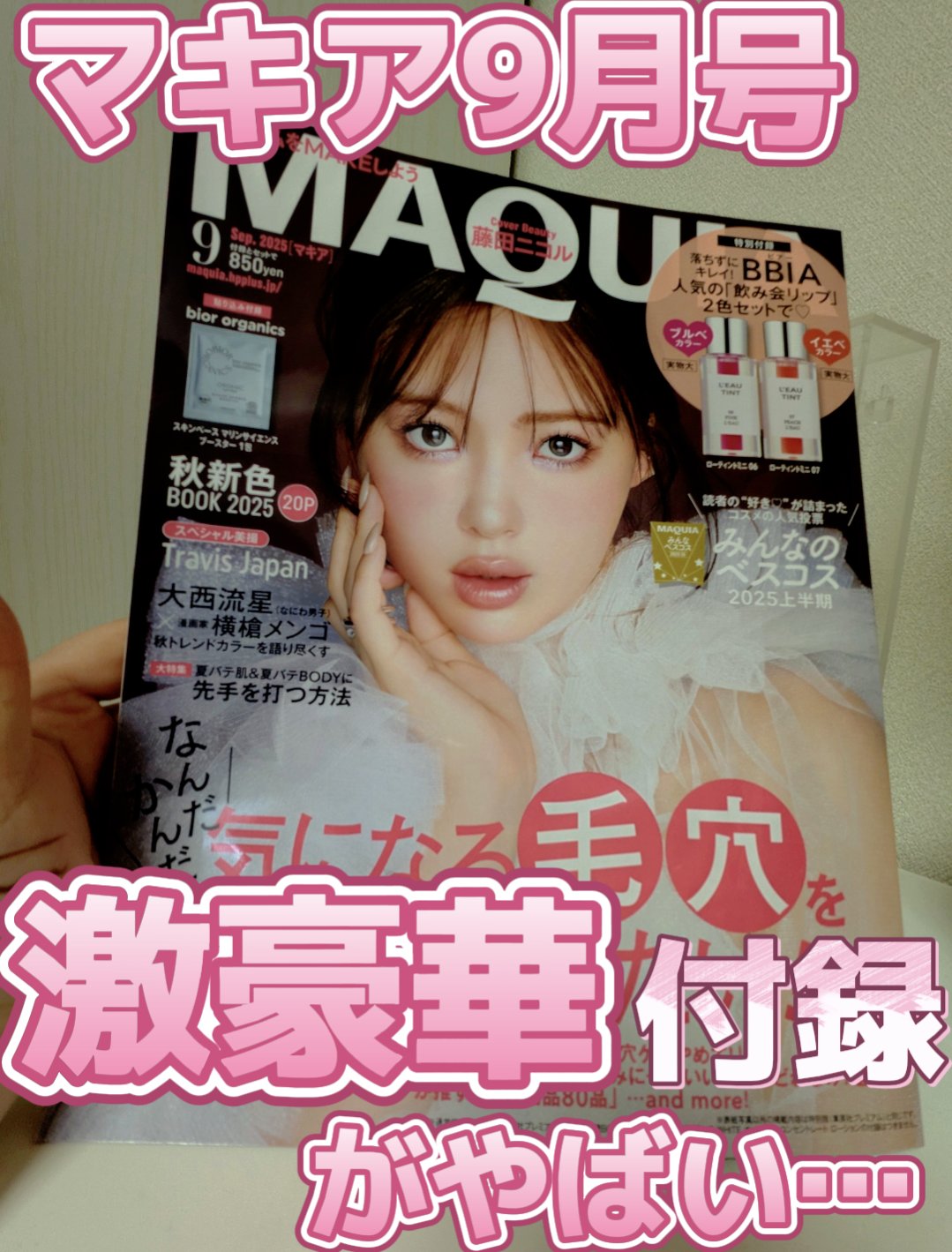 ローティント/BBIA/リップティントを使ったクチコミ（1枚目）