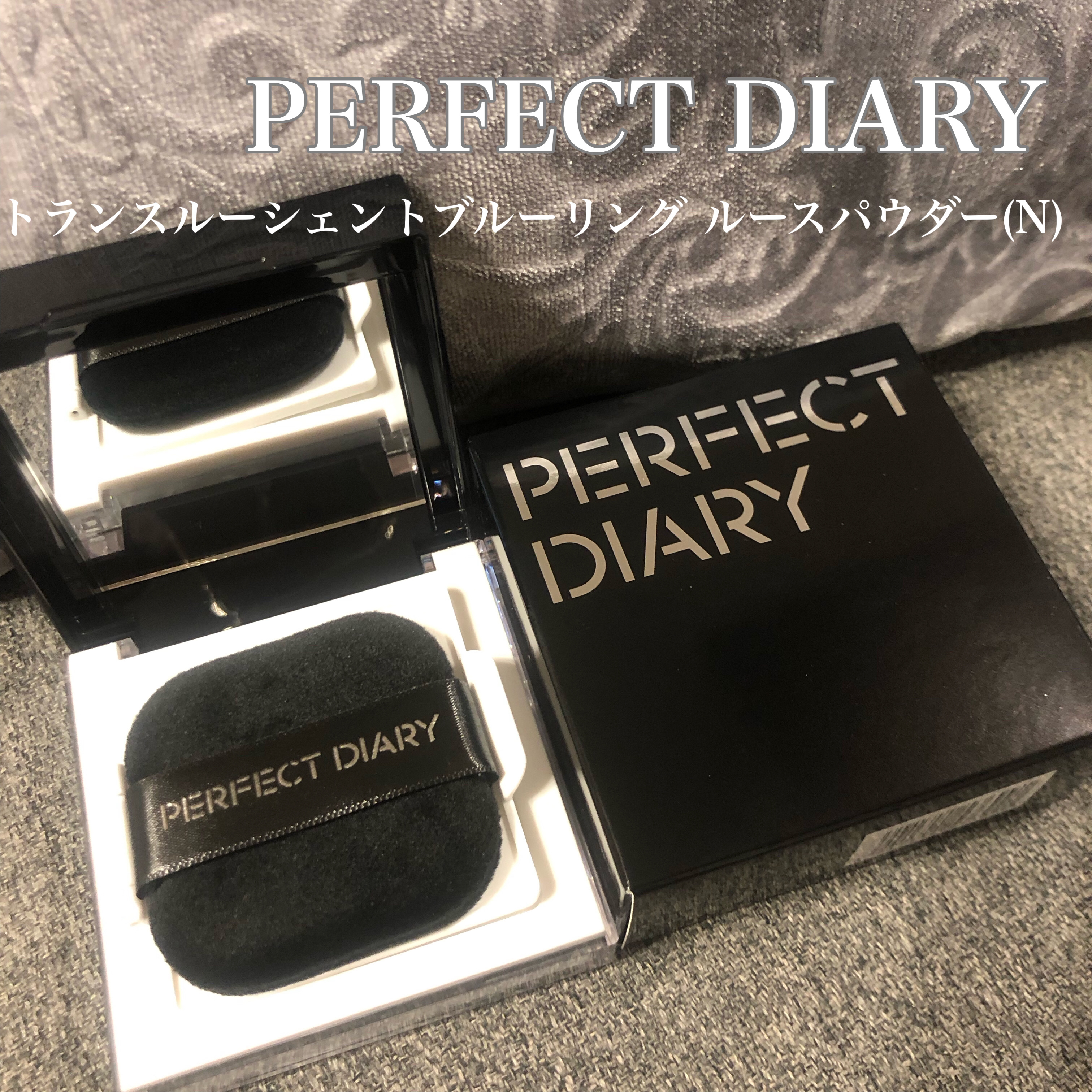 トランスルーシェントブルーリング ルースパウダー(N) N01 クリア/PERFECT DIARY/ルースパウダーを使ったクチコミ（1枚目）