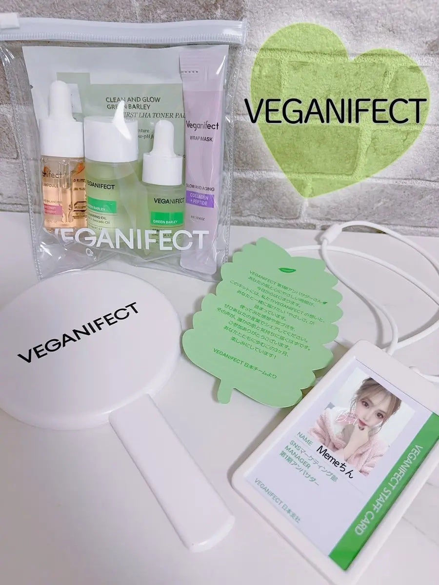 青麦ファーストLHAトナーパッド/Veganifect/トナーパッドを使ったクチコミ(1枚目)