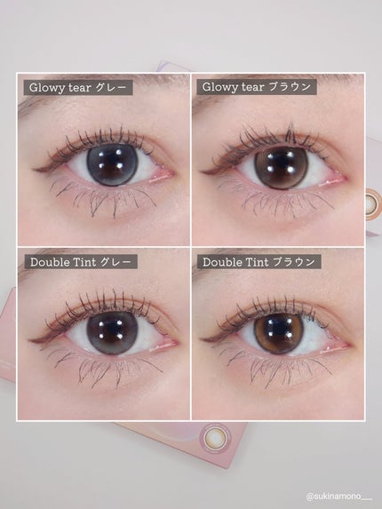 Double Tint 1day/OLENS/カラーコンタクトレンズを使ったクチコミ(2枚目)