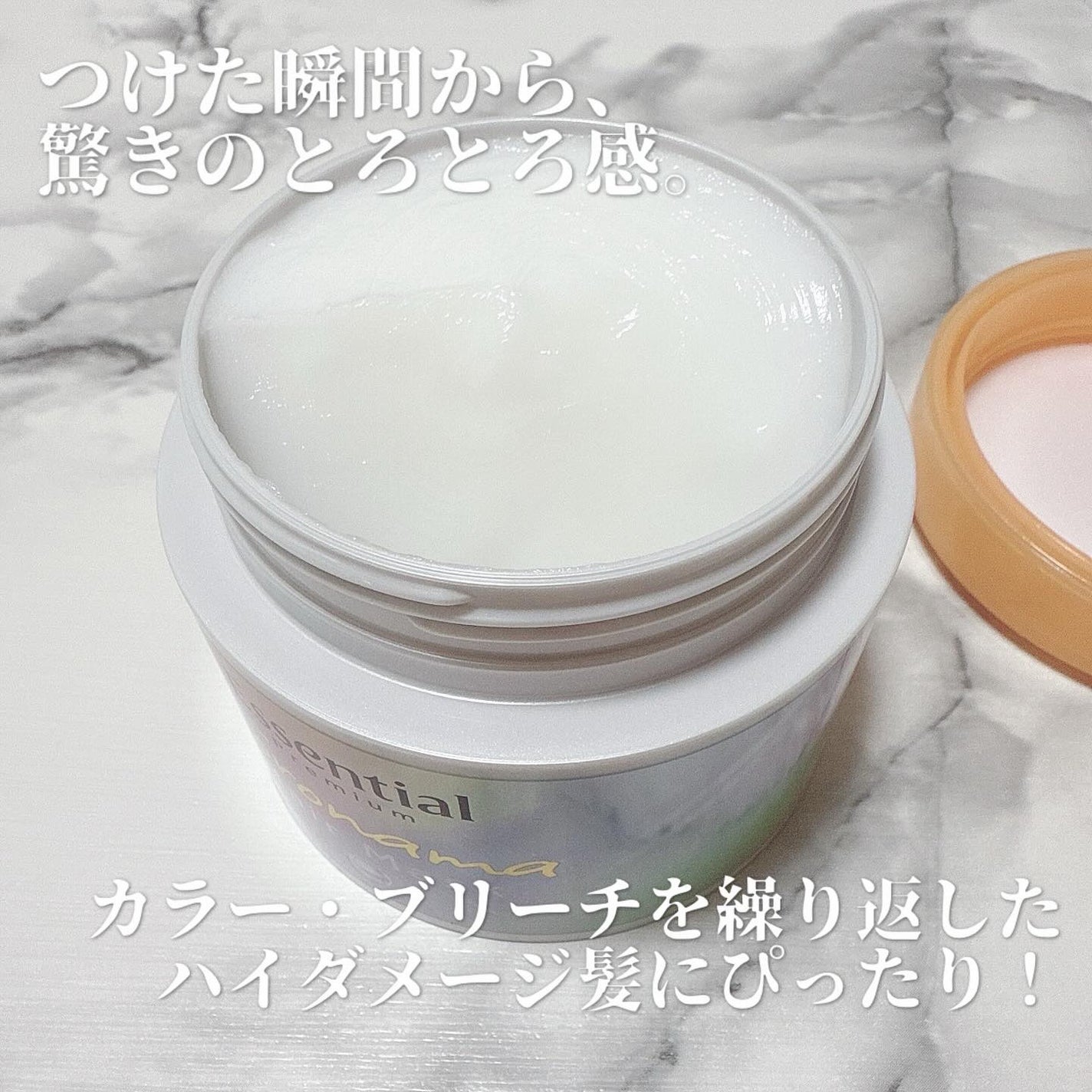 ãšãã»ã³ã·ã£ã«ãã¬ãã¢ã ãšãçãã¢ãã¹ã¯/ãšãã»ã³ã·ã£ã«/ãã¢ãã¹ã¯ã»ãã¢ããã¯ã䜿ã£ãã¯ãã³ãïŒ2æç®ïŒ