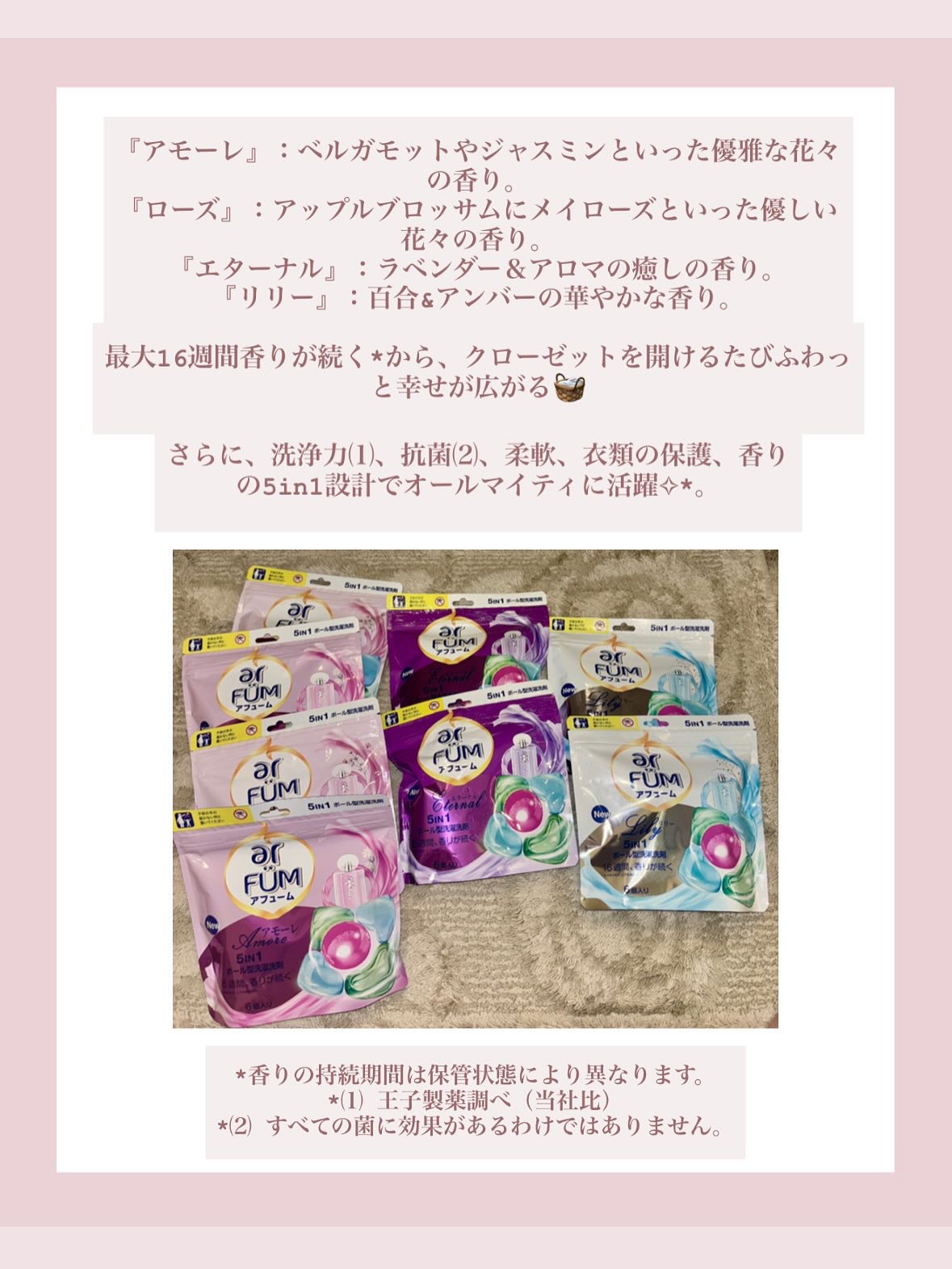 を使ったクチコミ（3枚目）