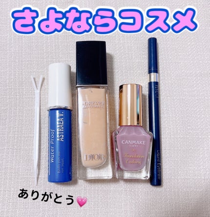 ファンデーションカラーズ/キャンメイク/マニキュアを使ったクチコミ(1枚目)