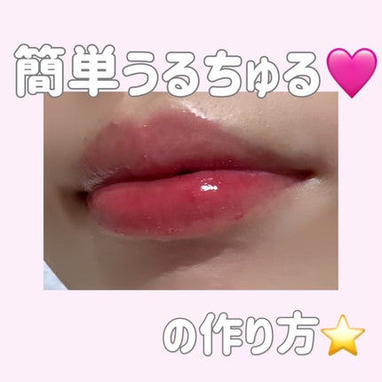 フィー 3Dボリューミンググロス/fwee/リップグロスを使ったクチコミ(1枚目)