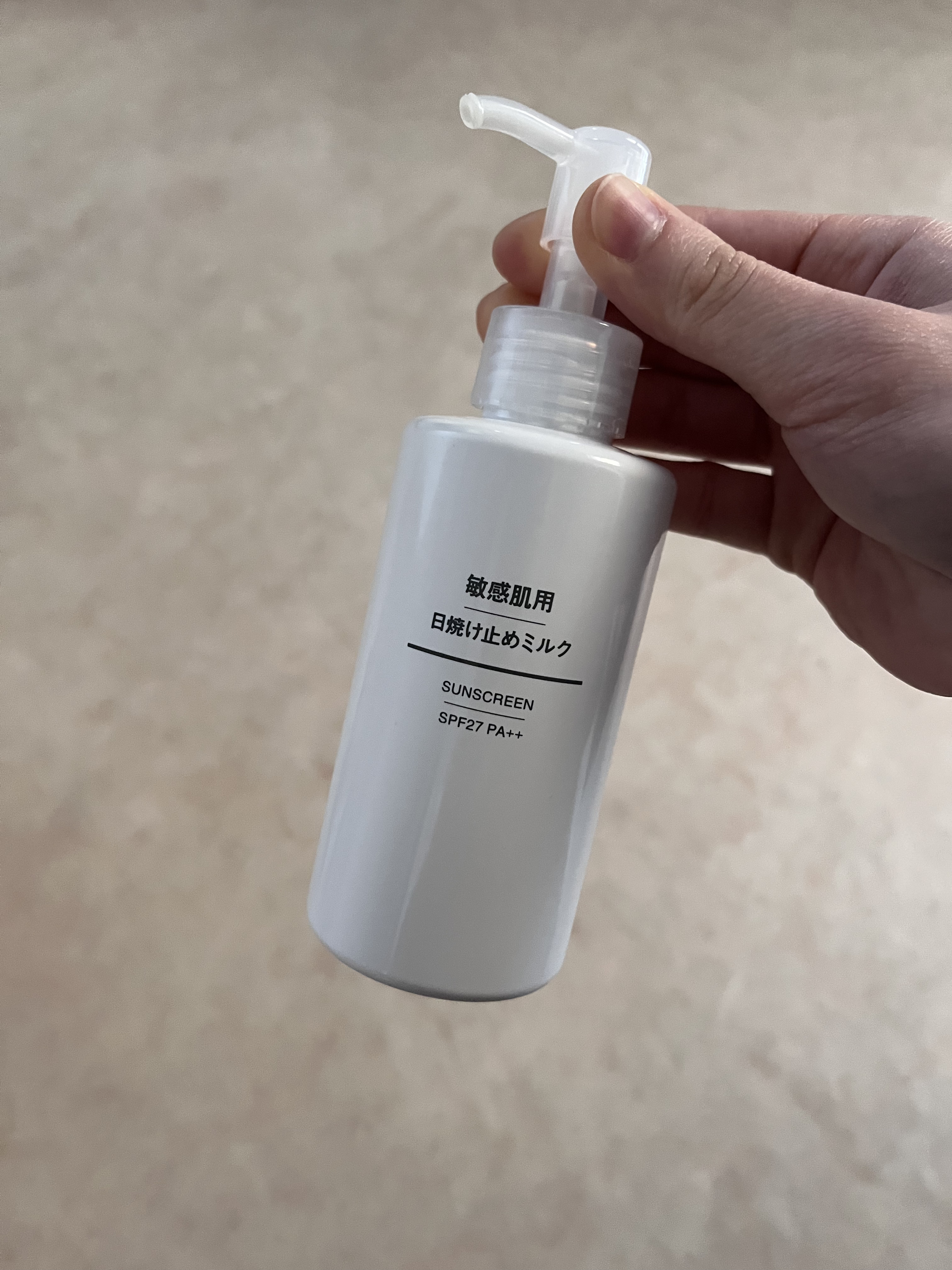 薬用美白 日焼け止めミルク SPF31 PA+++/無印良品/日焼け止めミルクを使ったクチコミ（1枚目）