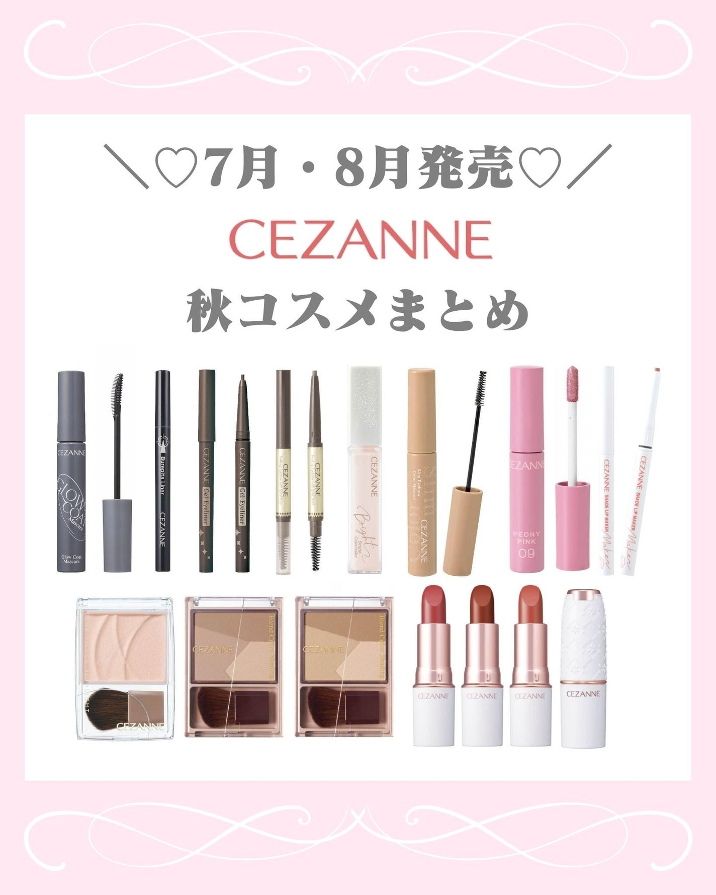 mð on LIPS ãðã»ã¶ã³ãç§ã³ã¹ã¡âšïžïŒããã°ãã¯ïŒmðã§ãïŒä»æ¥ã¯ã»ã¶ã³ã..ãïŒ1æç®ïŒ