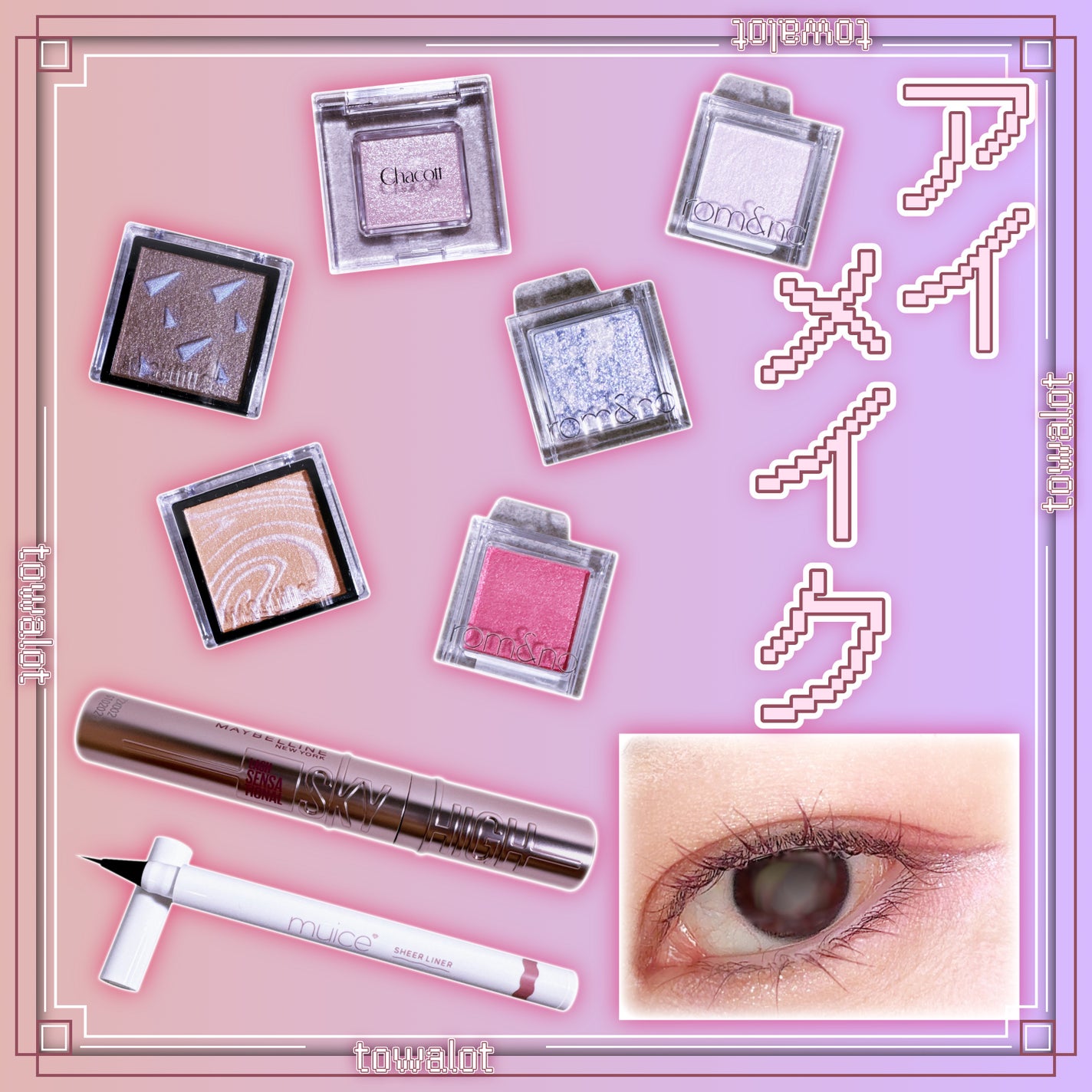 マルチカラーバリエーション スパークル/チャコット・コスメティクス/単色アイシャドウを使ったクチコミ(1枚目)