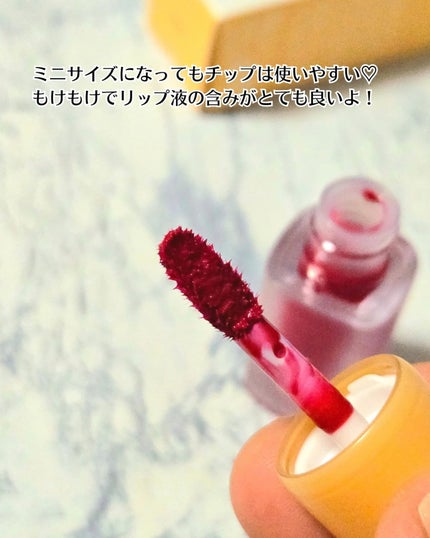 フルーティグラムティントミニ/Laka/口紅を使ったクチコミ(3枚目)
