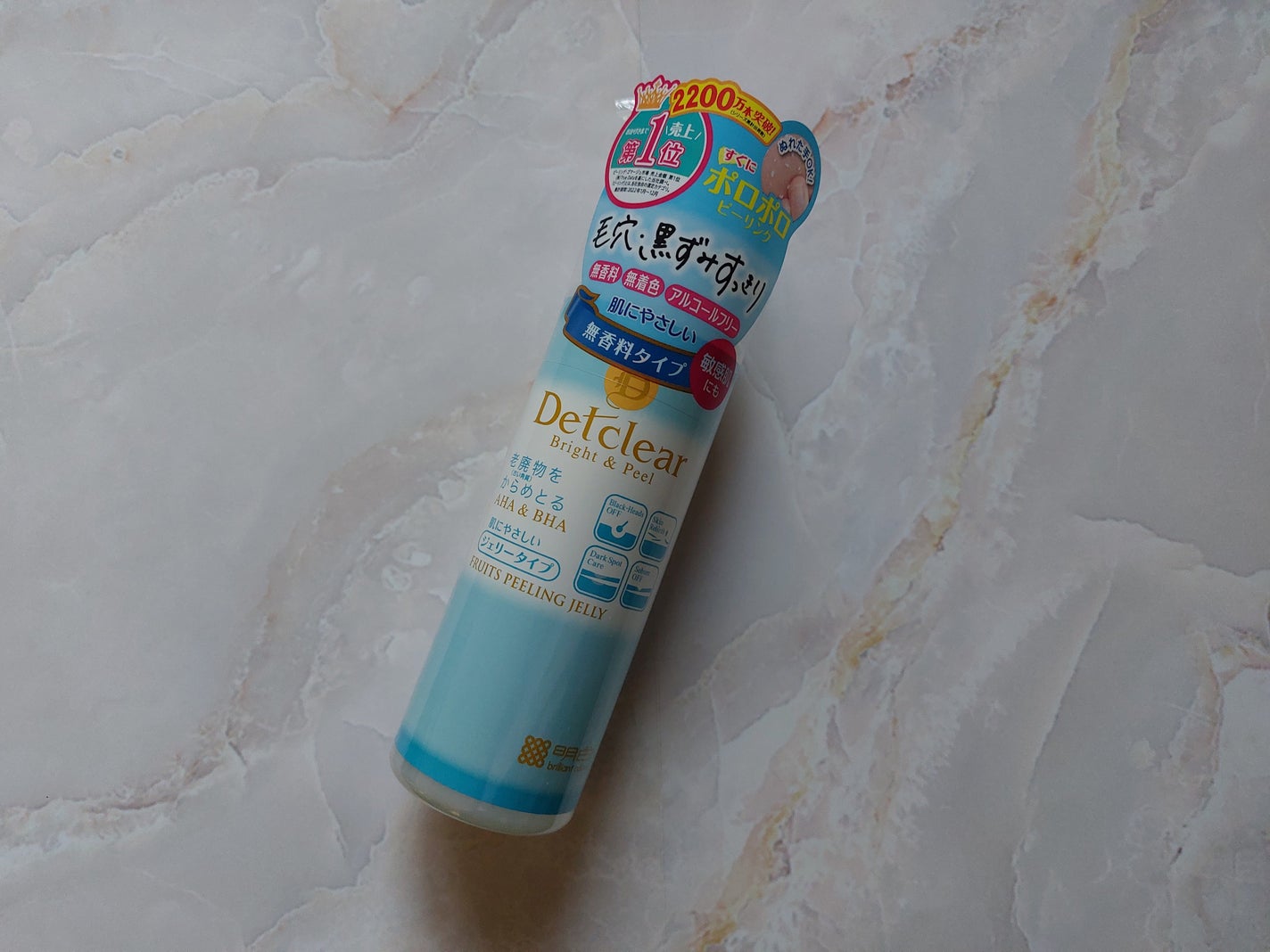 DETクリア ブライト&ピール ピーリングジェリー<無香料タイプ>/Detclear/ピーリングを使ったクチコミ(4枚目)