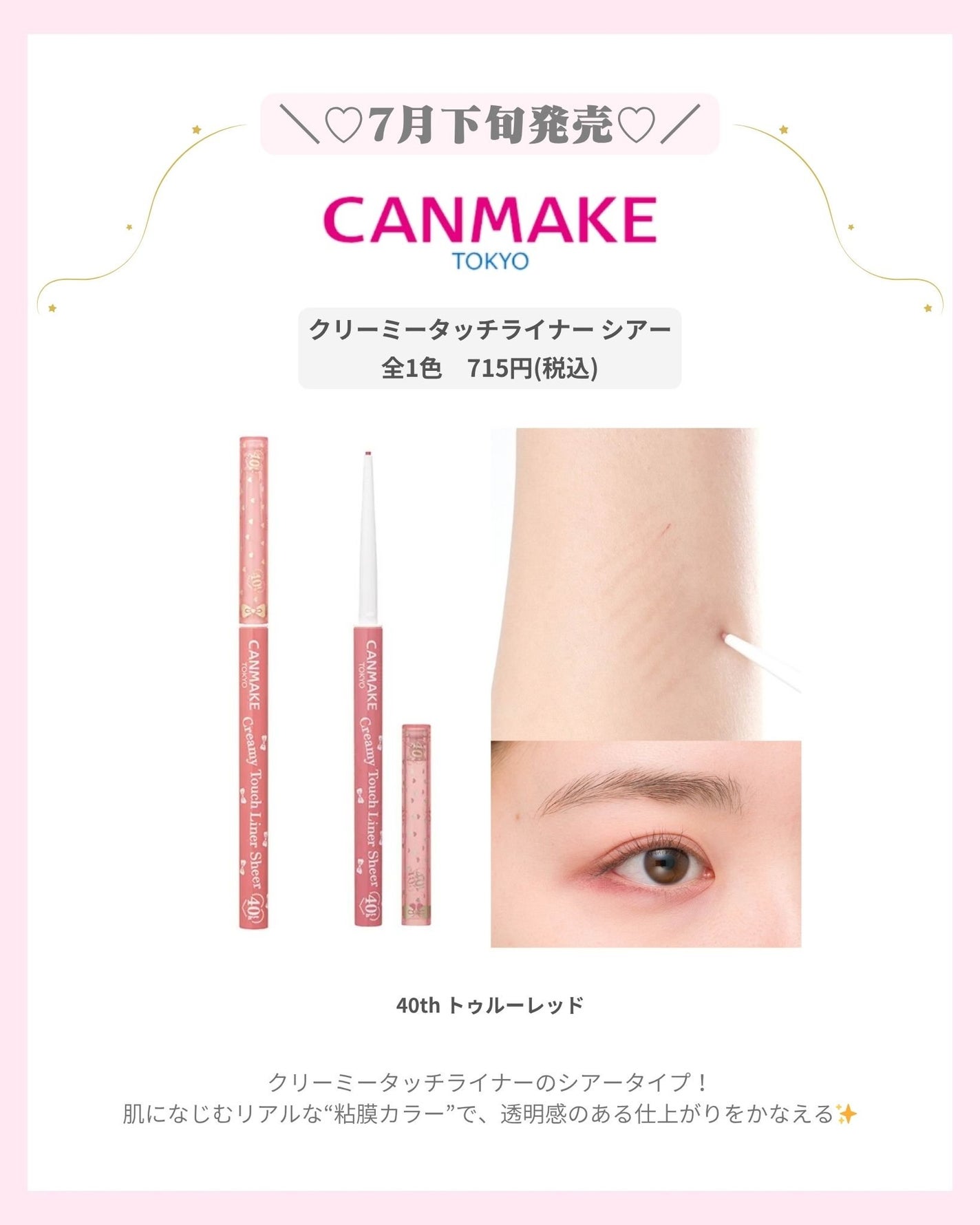 mð on LIPS ãðCANMAKEç§ã³ã¹ã¡âšïžïŒããã°ãã¯ïŒmðã§ãïŒä»æ¥ã¯C..ãïŒ2æç®ïŒ