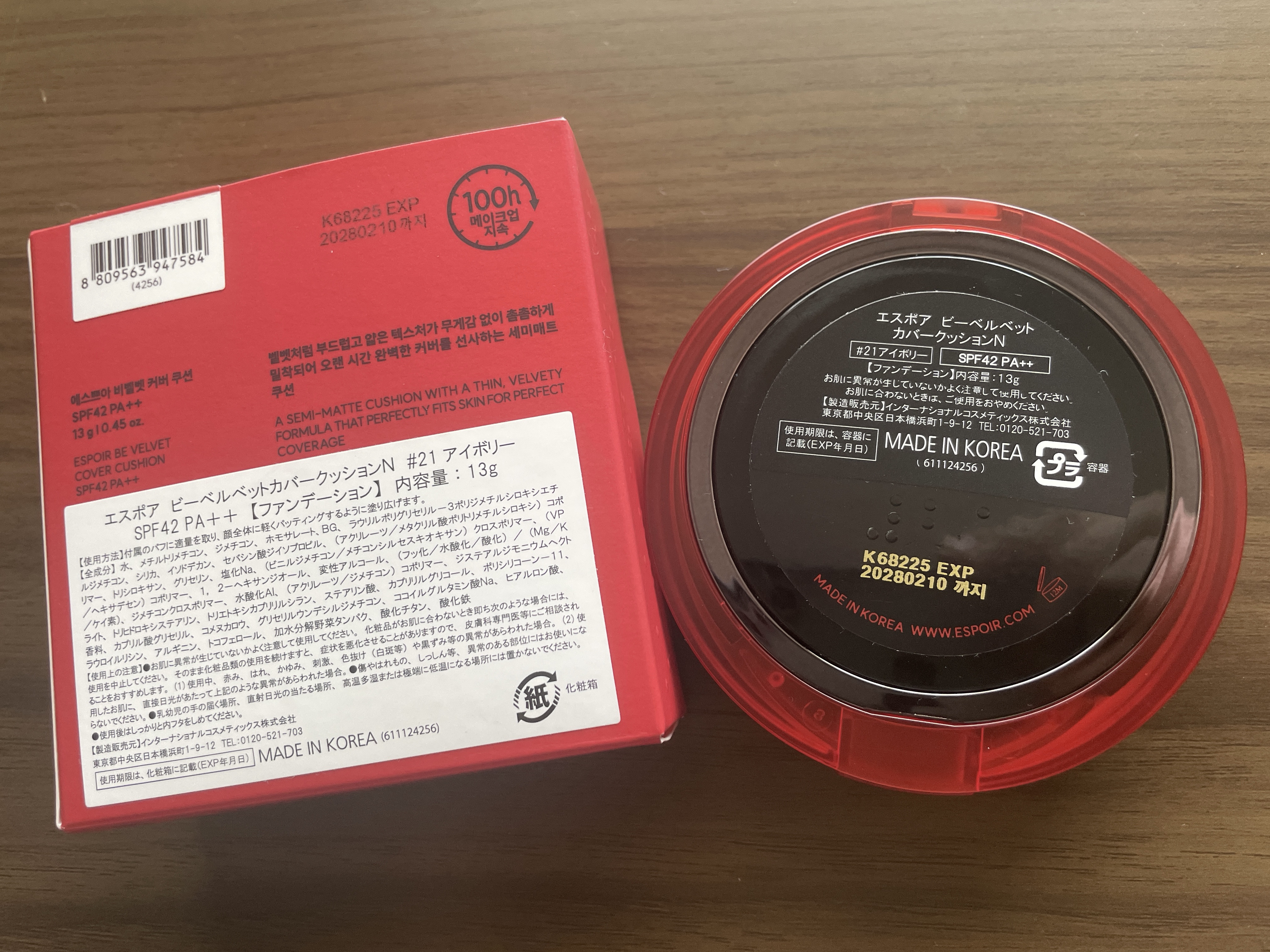 ビーベルベットカバークッション/espoir/クッションファンデーションを使ったクチコミ（3枚目）