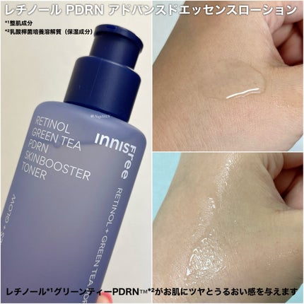 レチノール PDRN アドバンスド エッセンスローション/innisfree/化粧水を使ったクチコミ(2枚目)