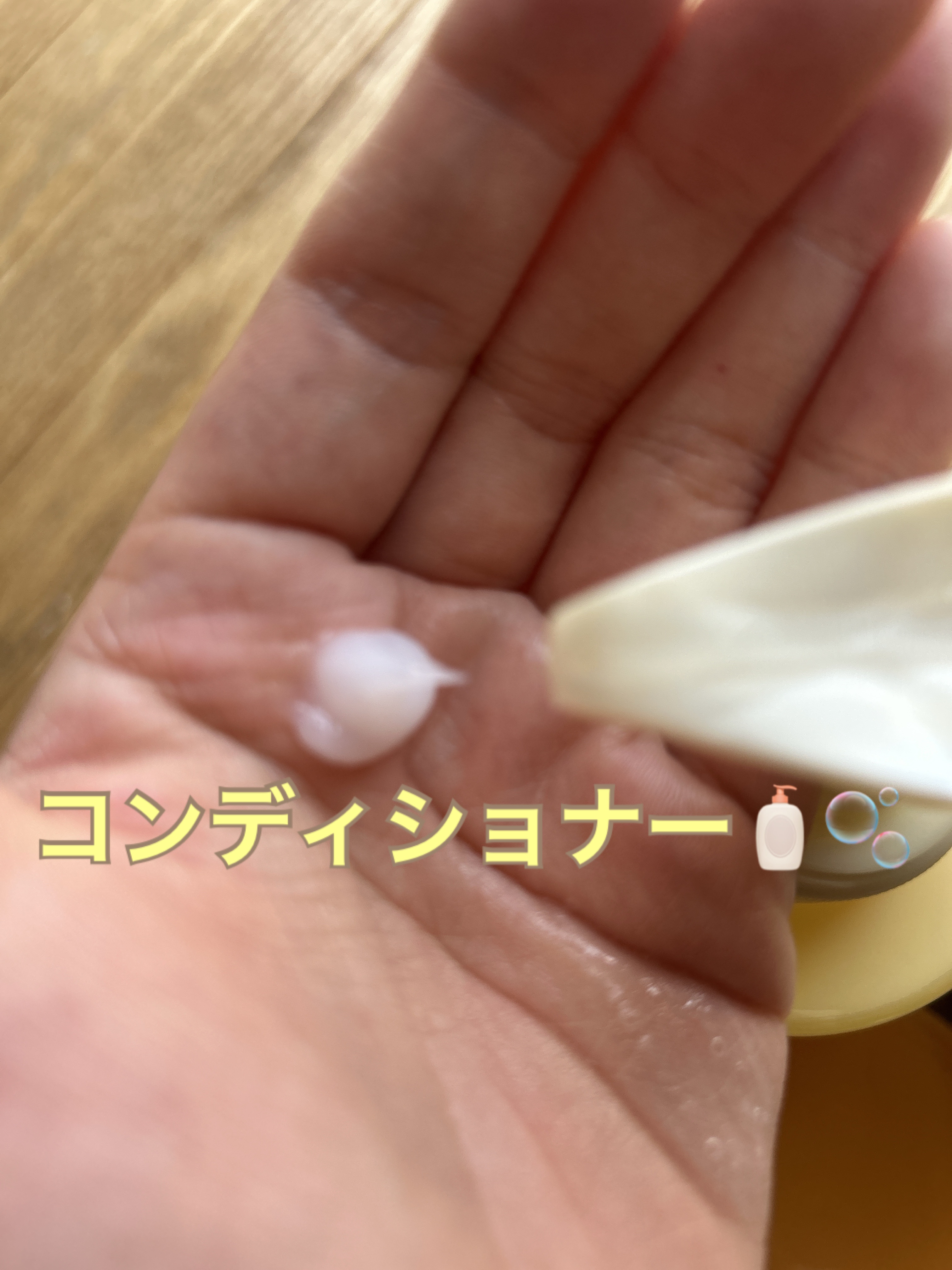 エッセンシャルプレミアム バリアシャンプー・コンディショナー スパークルモイスト/エッセンシャル/市販シャンプーを使ったクチコミ（3枚目）