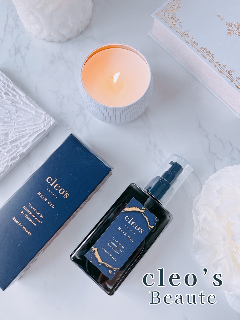 マルチダメージ リペアヘアオイル/Cleo's Beauté/ヘアオイルを使ったクチコミ（1枚目）