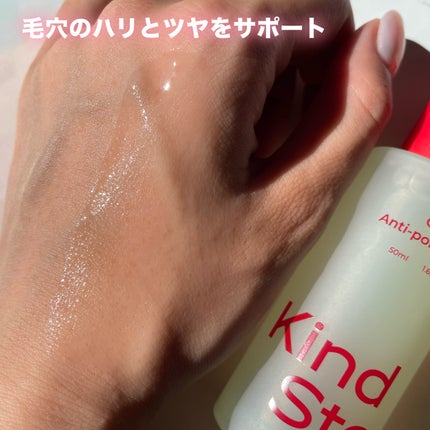 シカポアセラム /KindStep/美容液を使ったクチコミ(4枚目)