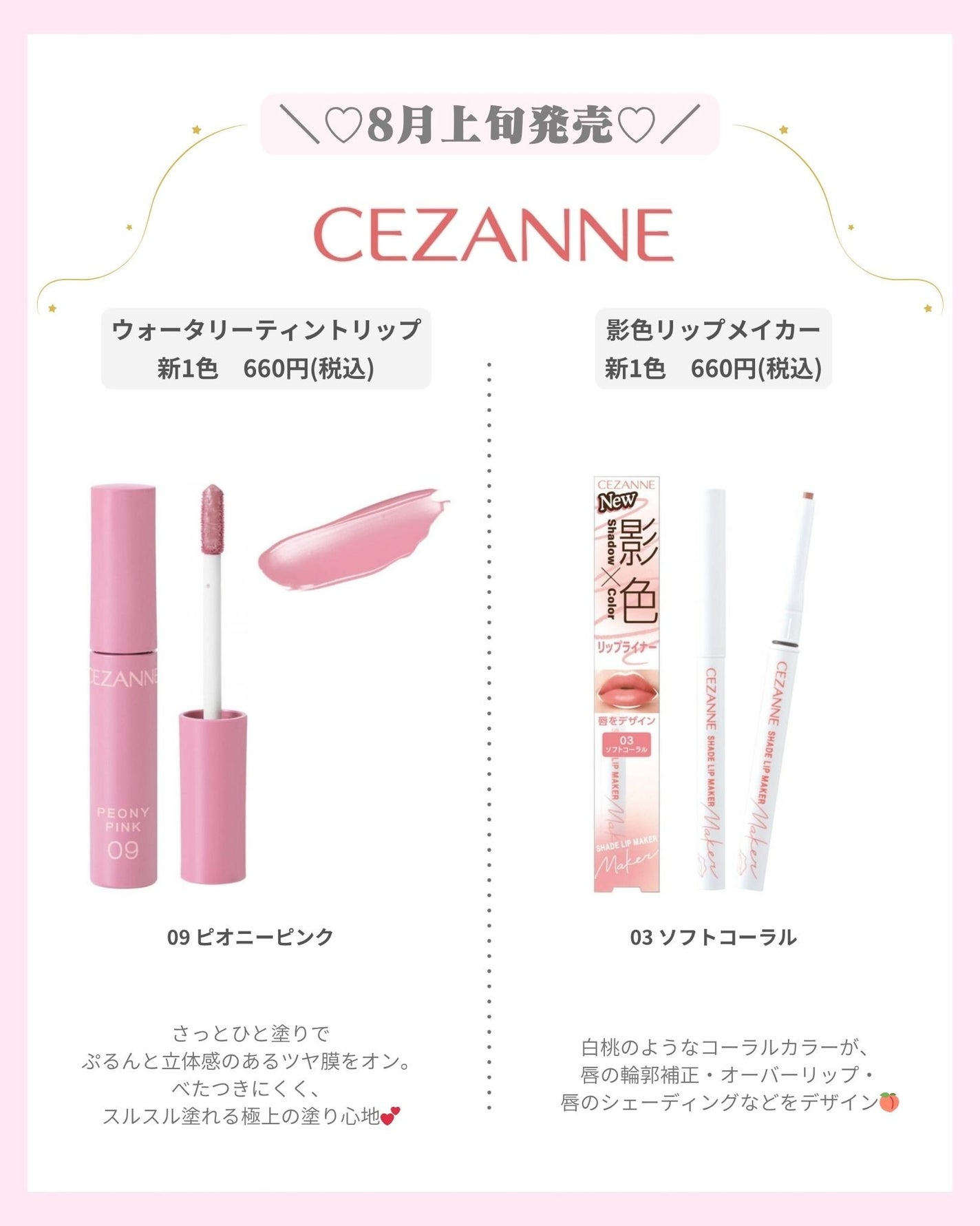 mð on LIPS ãðã»ã¶ã³ãç§ã³ã¹ã¡âšïžïŒããã°ãã¯ïŒmðã§ãïŒä»æ¥ã¯ã»ã¶ã³ã..ãïŒ6æç®ïŒ