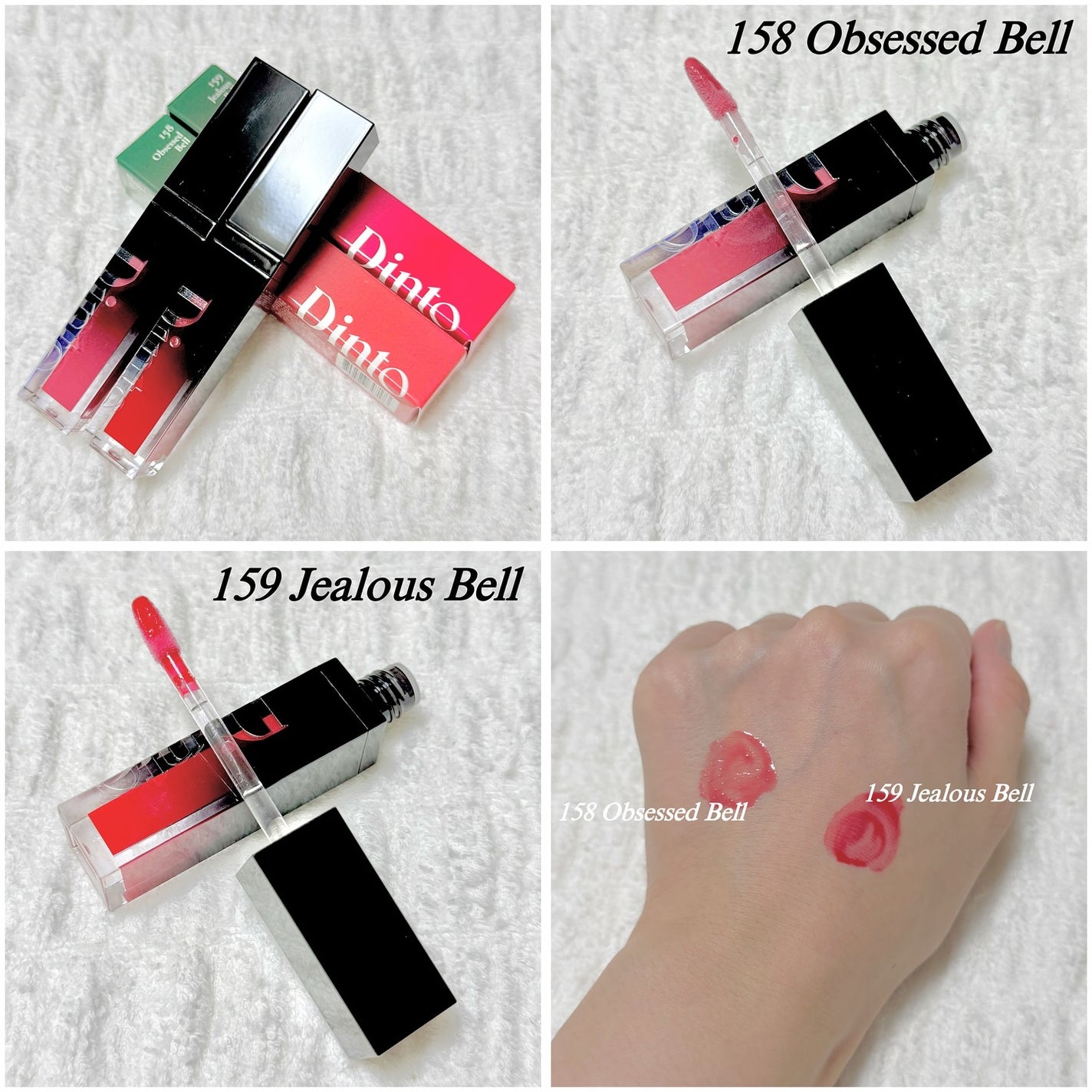 ディープキスド プランピング リップエナメル/Dinto/リップグロスを使ったクチコミ(2枚目)