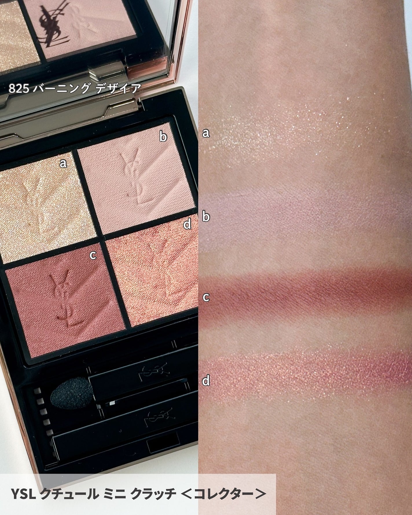 ラディアント タッチ グロウパクト/YVES SAINT LAURENT BEAUTE/クッションファンデーションを使ったクチコミ(3枚目)