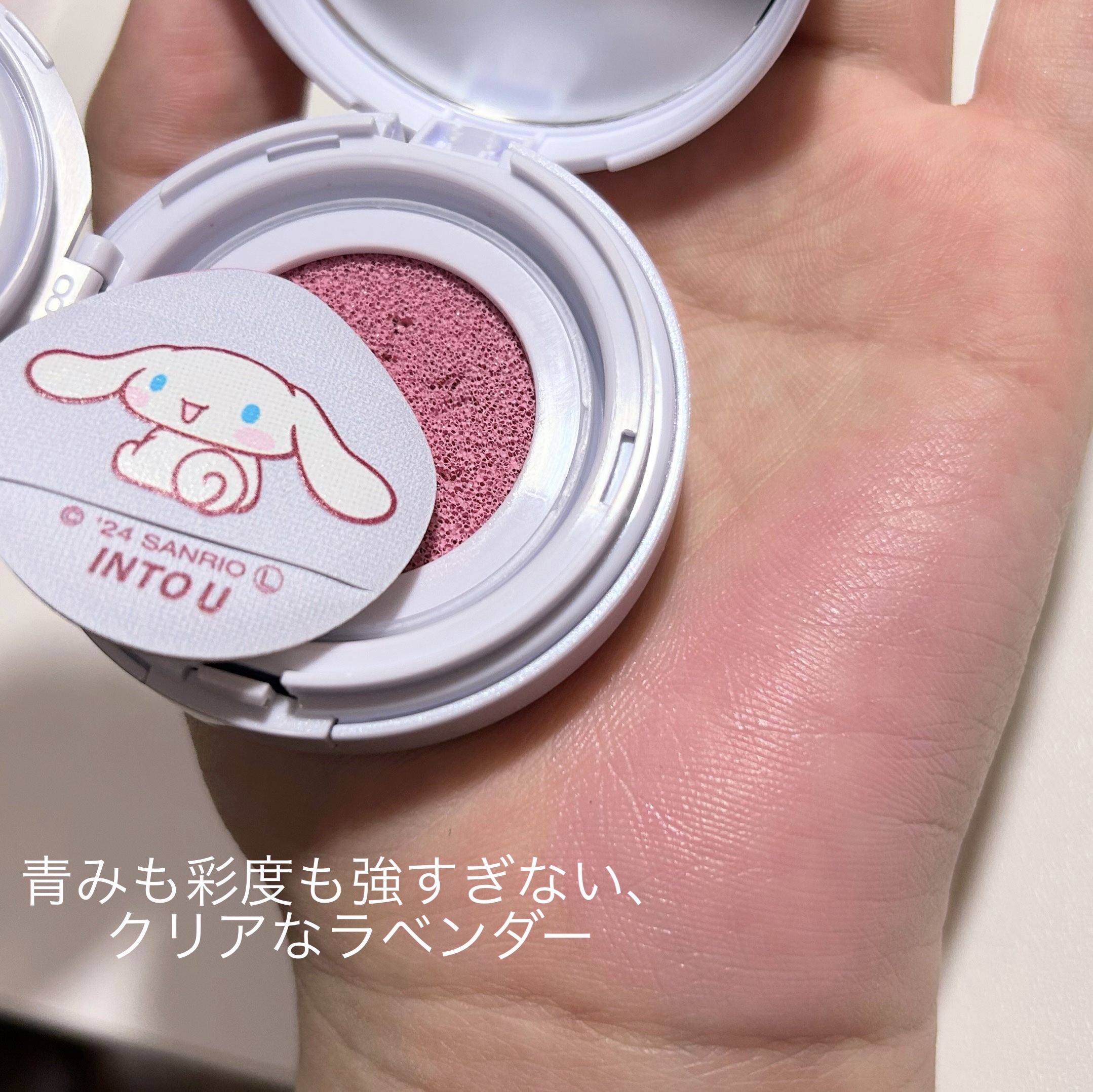 ファーリークッションブラッシュ/INTO U/パウダーチークを使ったクチコミ（2枚目）