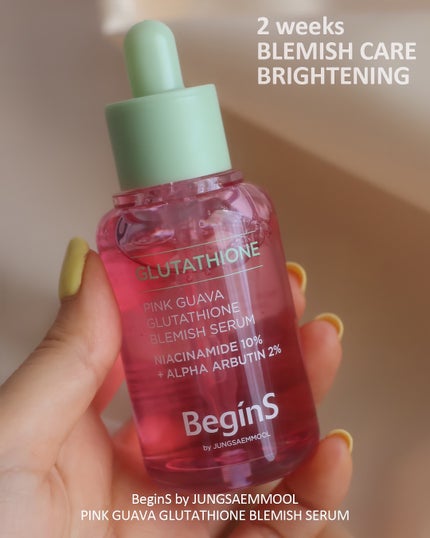 Pink Guava Glutathione Blemish Serum/BeginS by JUNGSAEMMOOL/美容液を使ったクチコミ(2枚目)