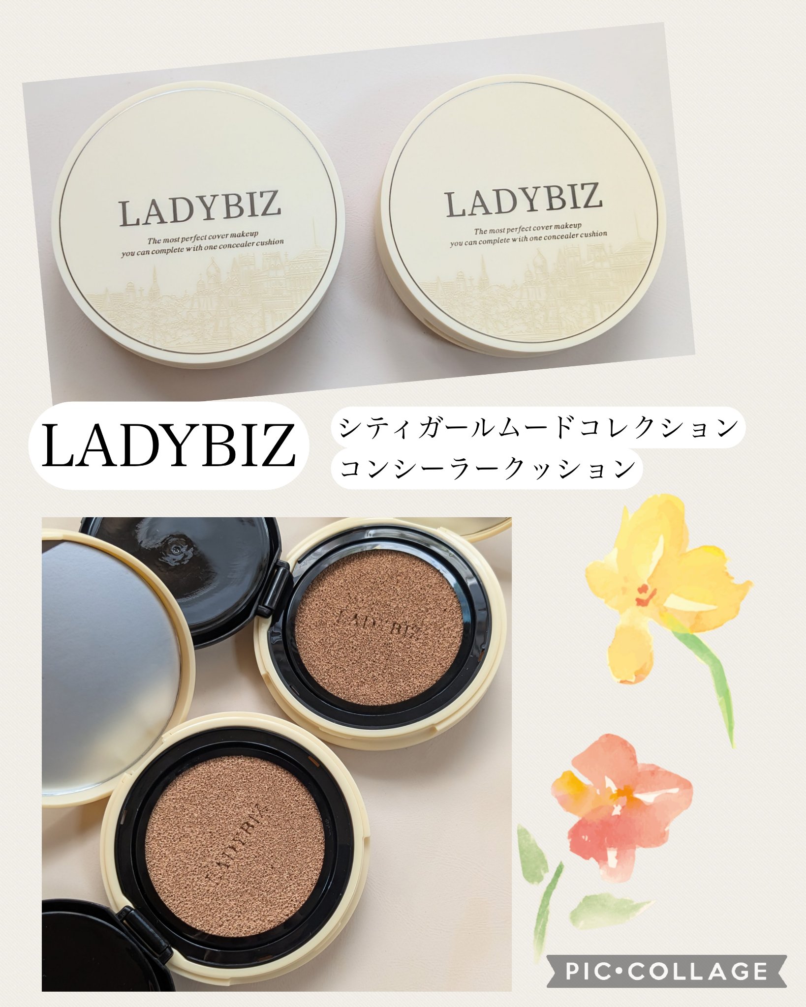 シティーガールムードコレクションコンシーラークッション/LADYBIZ/クッションファンデーションを使ったクチコミ（1枚目）