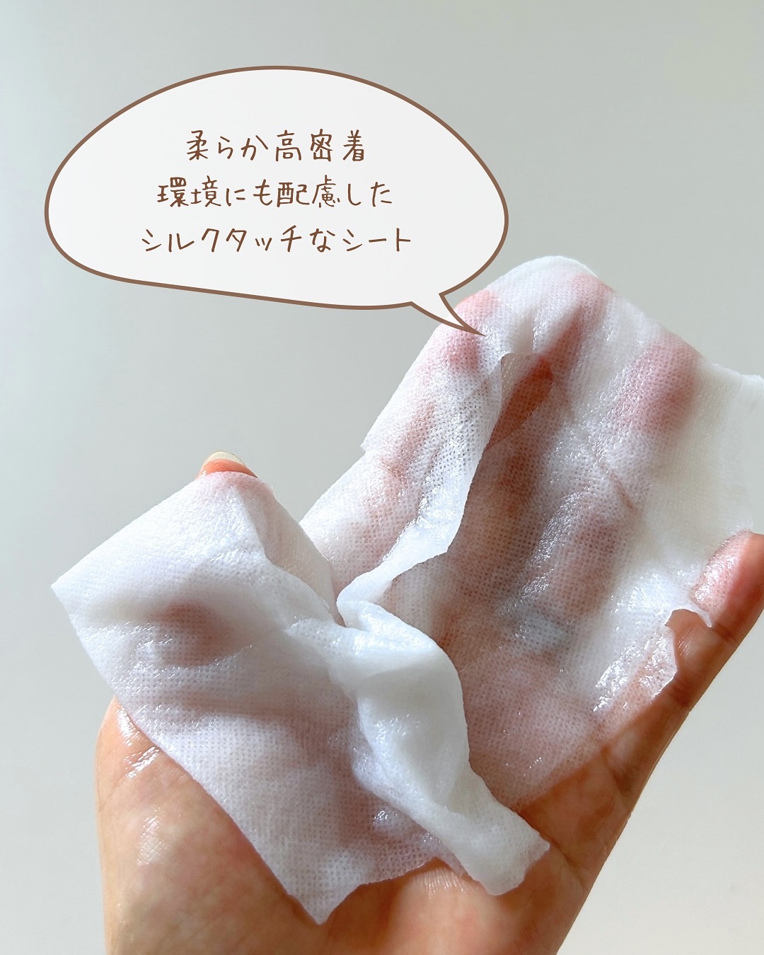 リアルアクティブブライトニングアンプルマスク/SNP/シートマスク・パックを使ったクチコミ（3枚目）