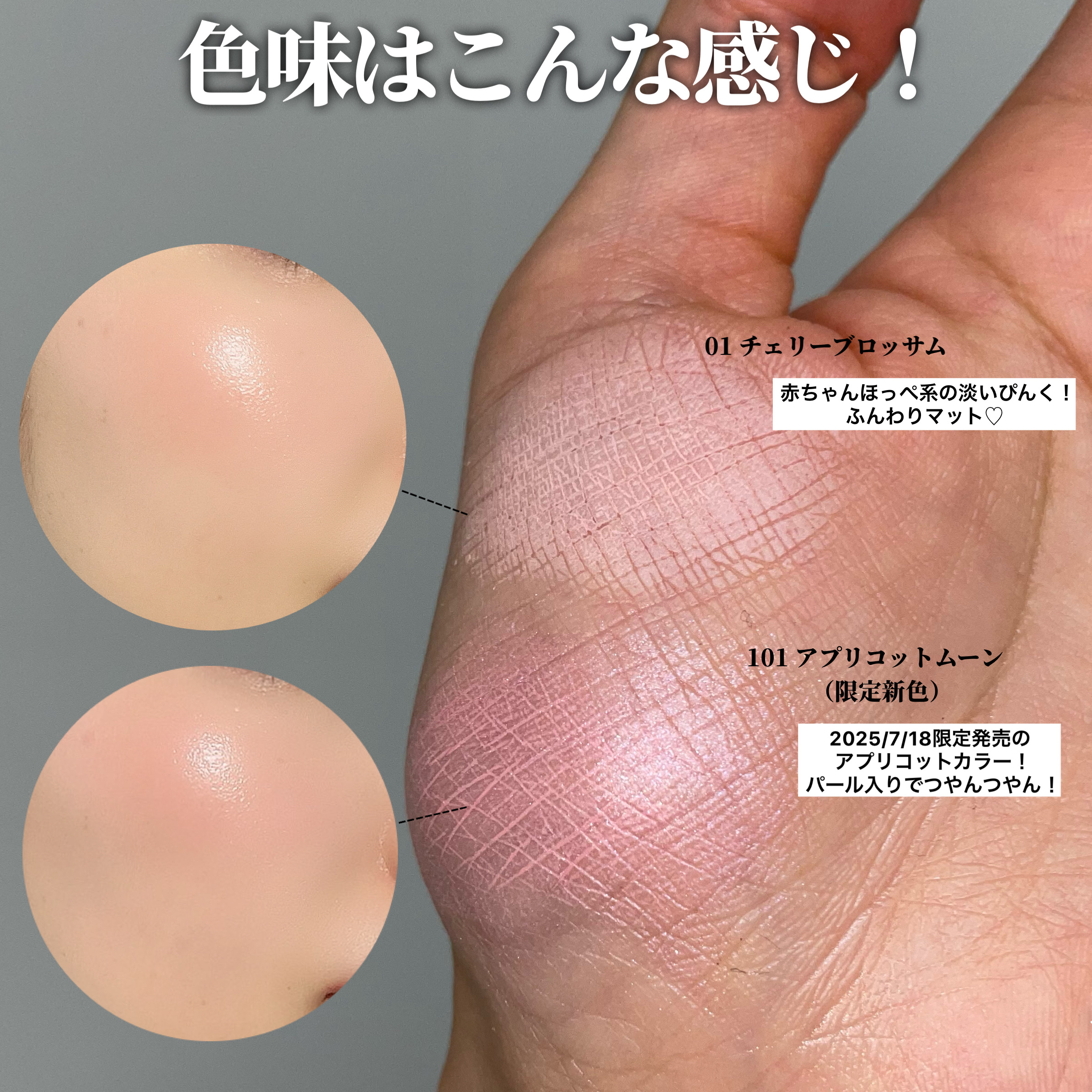 フィルスウィートチーク/upink/パウダーチークを使ったクチコミ（3枚目）