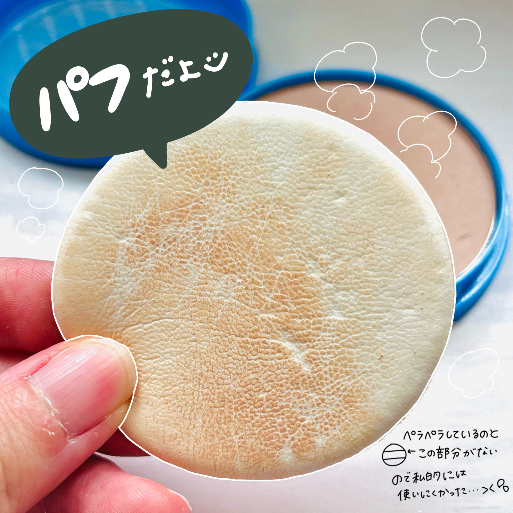 カインド&フリー プレストパウダー/リンメル ロンドン/プレストパウダーを使ったクチコミ（2枚目）