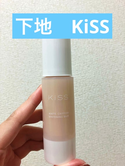 マットシフォン UVホワイトニングベースN 01 Light/KiSS/化粧下地を使ったクチコミ(1枚目)