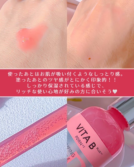 ミシャ ビタビープラス美容液/MISSHA/美容液を使ったクチコミ(4枚目)