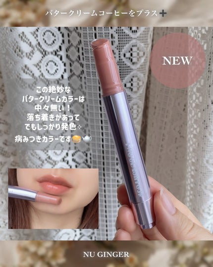 グレイズリップチェンジャー/TWO SLASH FOUR/口紅を使ったクチコミ(5枚目)