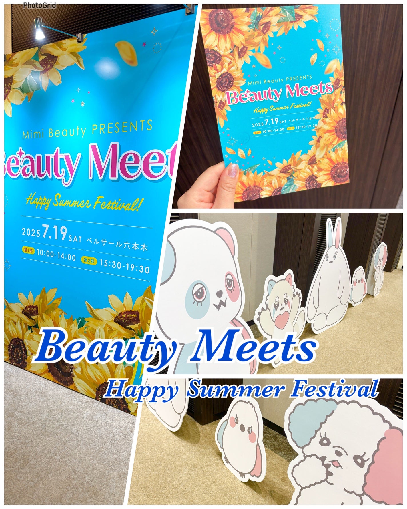 ãããðŠììŽì¹ŽðŠãã©ãã100 on LIPS ãâïžð¬ðïžð¬âïžå°ãé
ããªã£ãŠããŸããŸããã(å€äŒã¿ã¯åšãã¡ã«..ãïŒ1æç®ïŒ