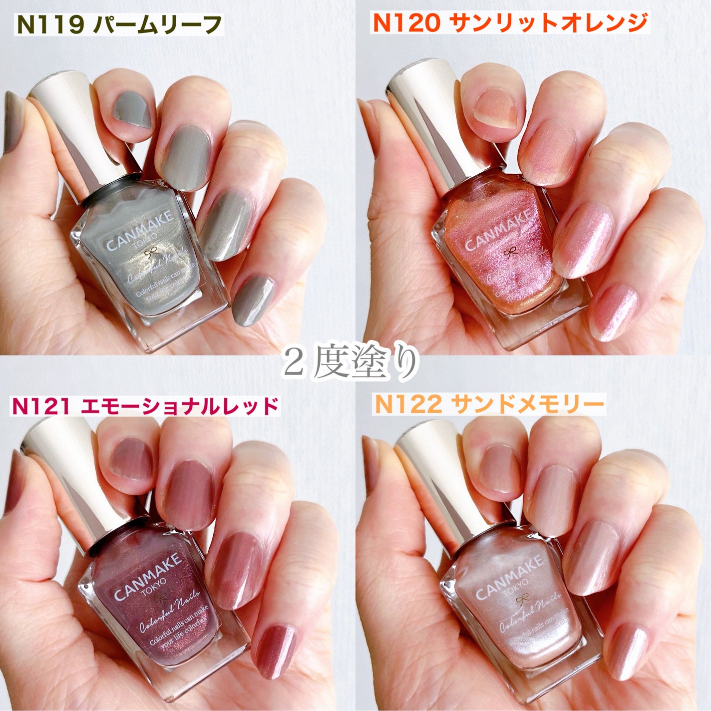 ã«ã©ãã«ãã€ã«ãº/ãã£ã³ã¡ã€ã¯/ãããã¥ã¢ã䜿ã£ãã¯ãã³ãïŒ3æç®ïŒ