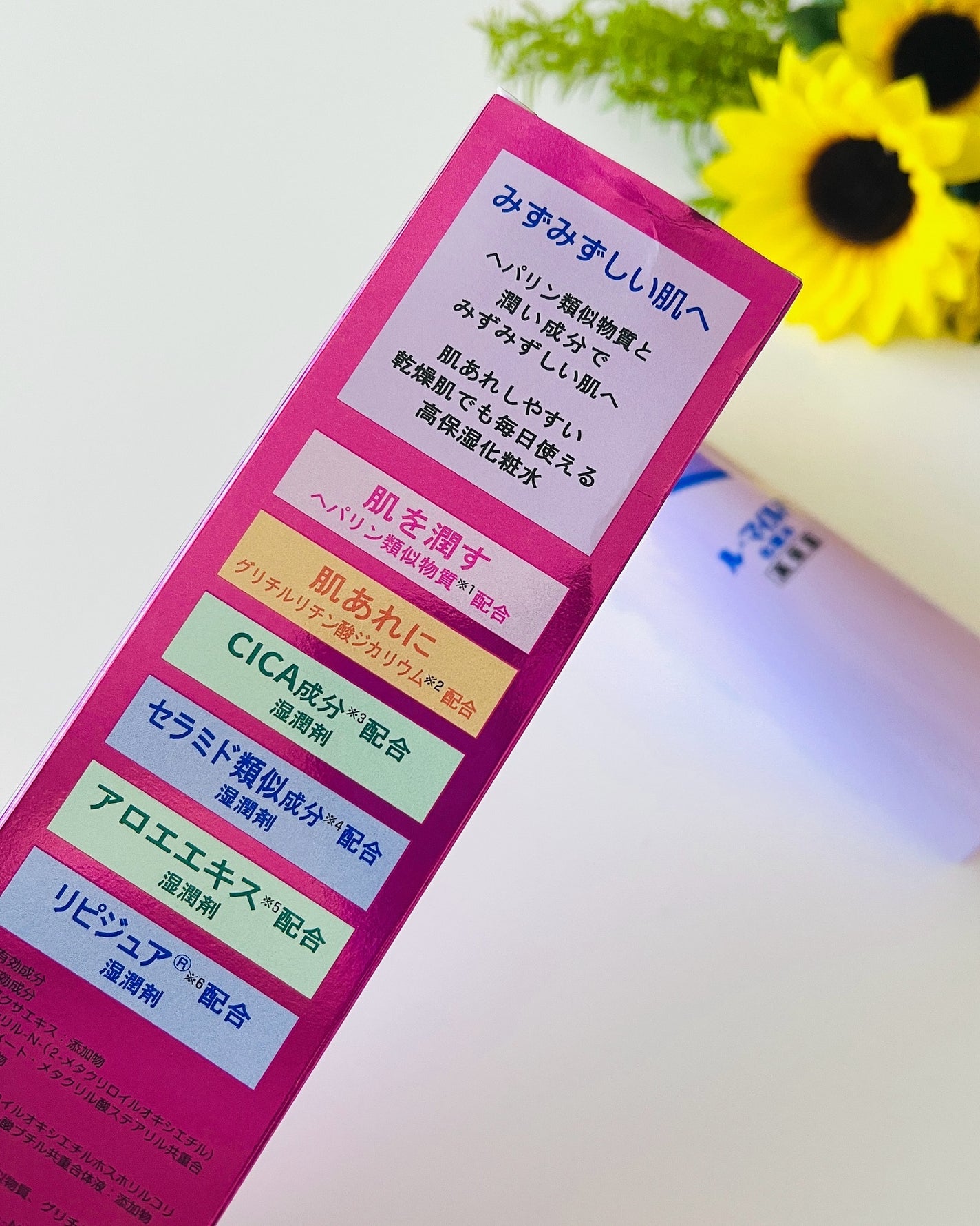 ル・マイルド化粧水/ル・マイルド/化粧水を使ったクチコミ(2枚目)