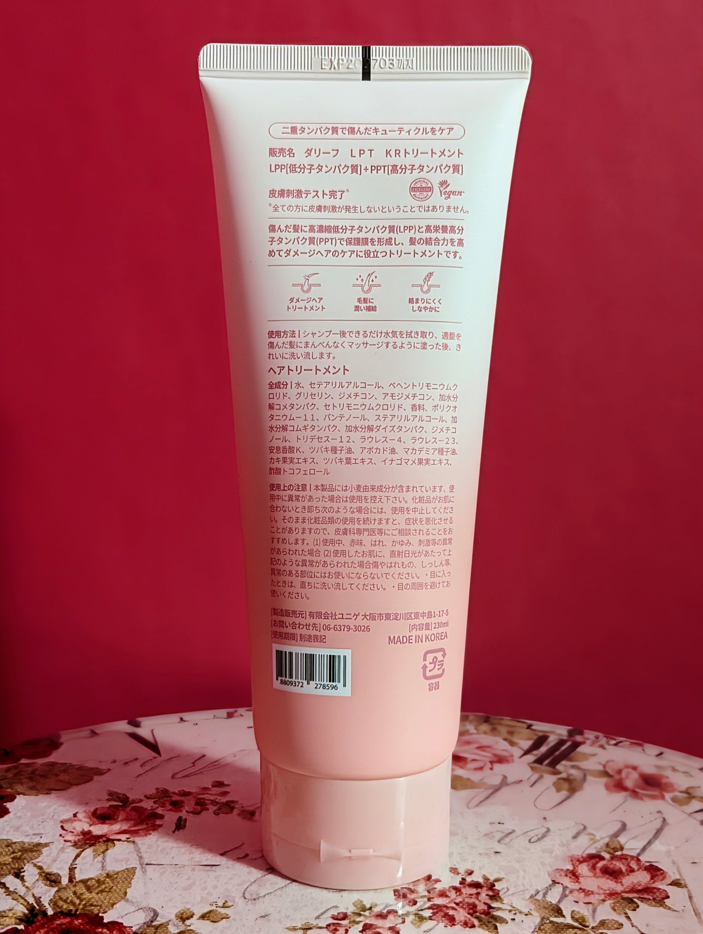 LPTケラチンリペアトリートメント/Daleaf/洗い流すヘアトリートメントを使ったクチコミ(4枚目)