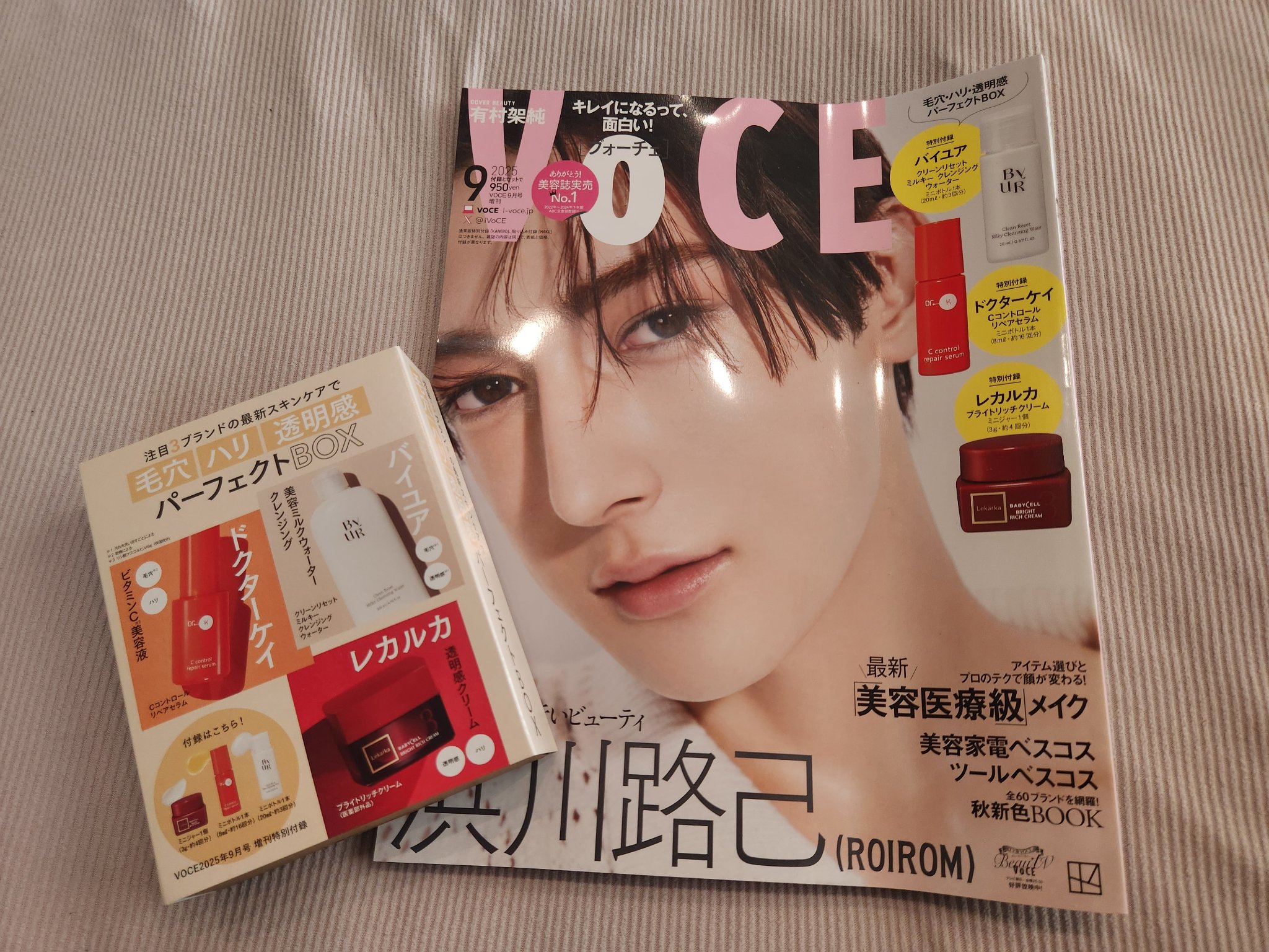 ブライトリッチクリーム/Lekarka/フェイスクリームを使ったクチコミ（2枚目）