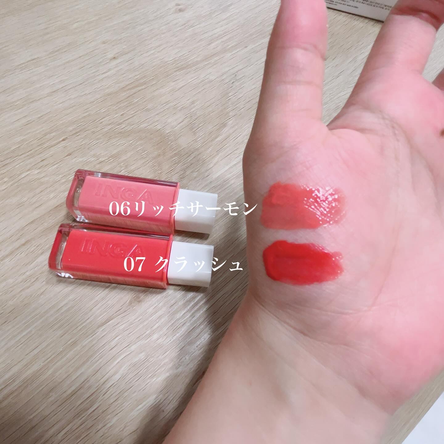 ウォーターグローリップティント/INGA/リップティントを使ったクチコミ（2枚目）