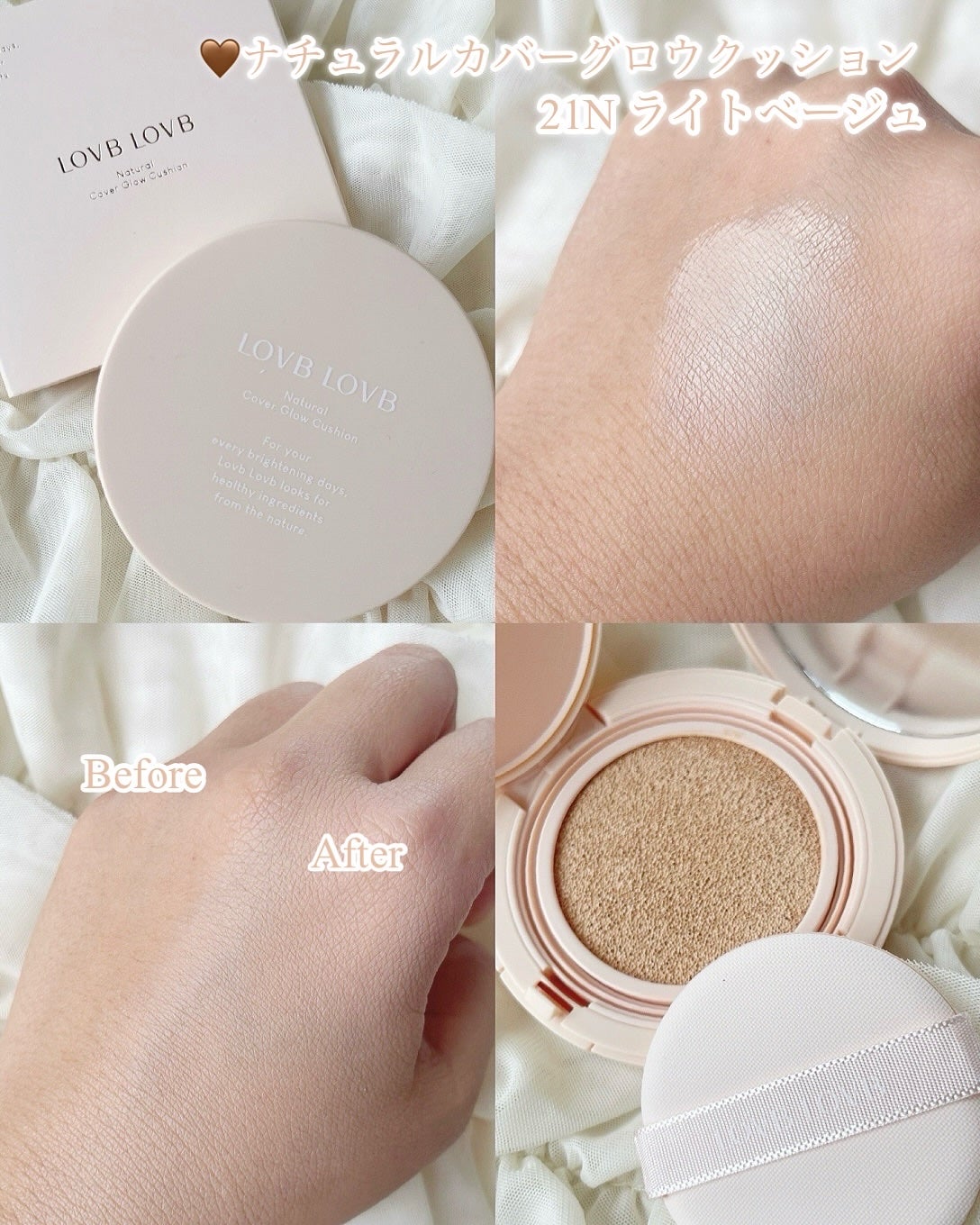 Pudding Glow Tint/LOVBLOVB/口紅を使ったクチコミ(8枚目)