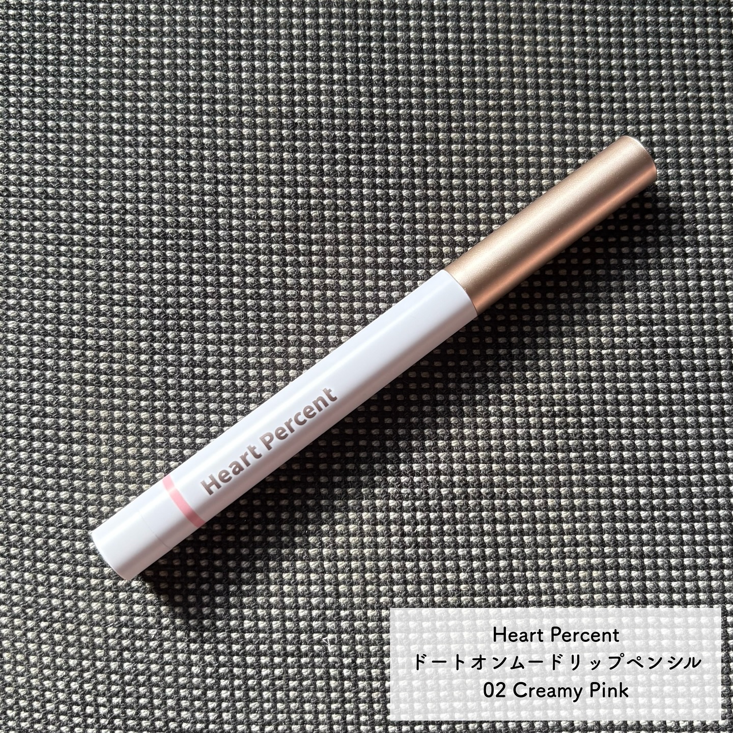 ドットオンムードリップペンシル/Heart Percent/リップライナーを使ったクチコミ（2枚目）