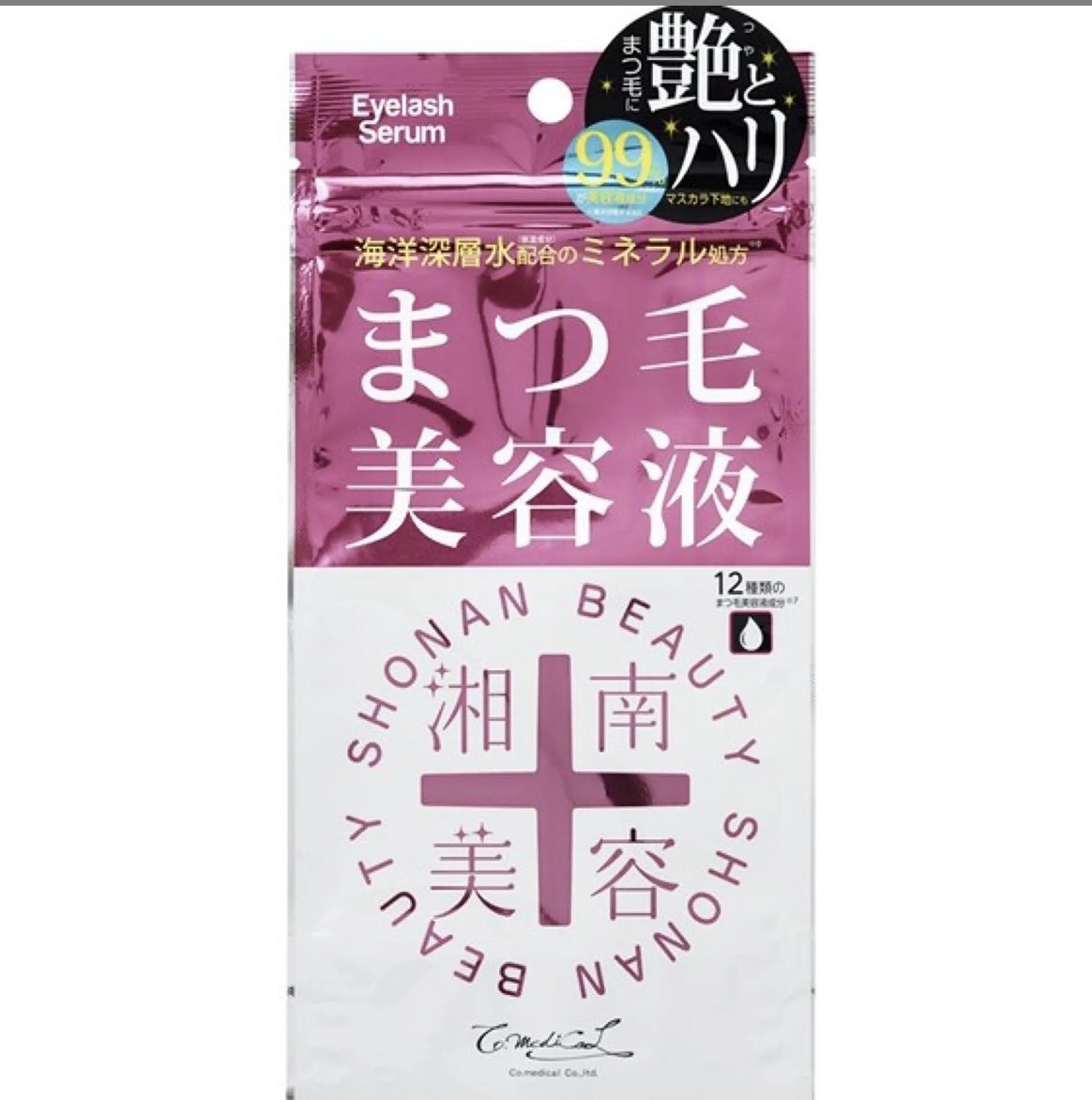 湘南美容まつ毛美容液/Co-medical+/まつげ美容液を使ったクチコミ（2枚目）