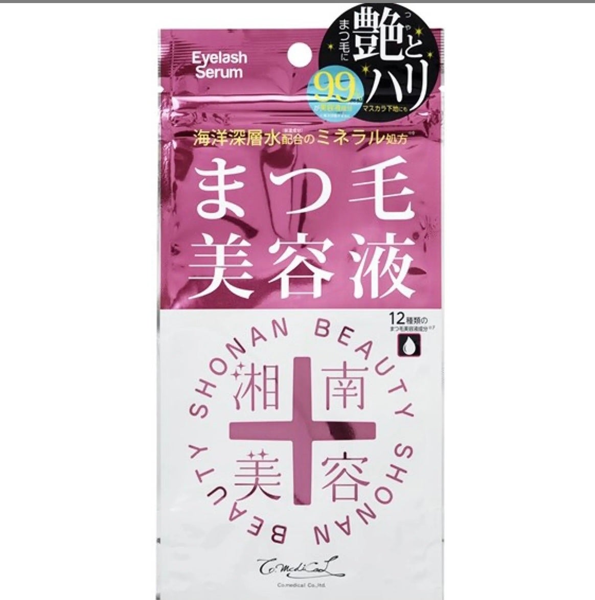 湘南美容まつ毛美容液/Co-medical+/まつげ美容液を使ったクチコミ(2枚目)